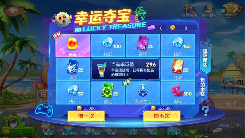 JJ2斗金币兑换码