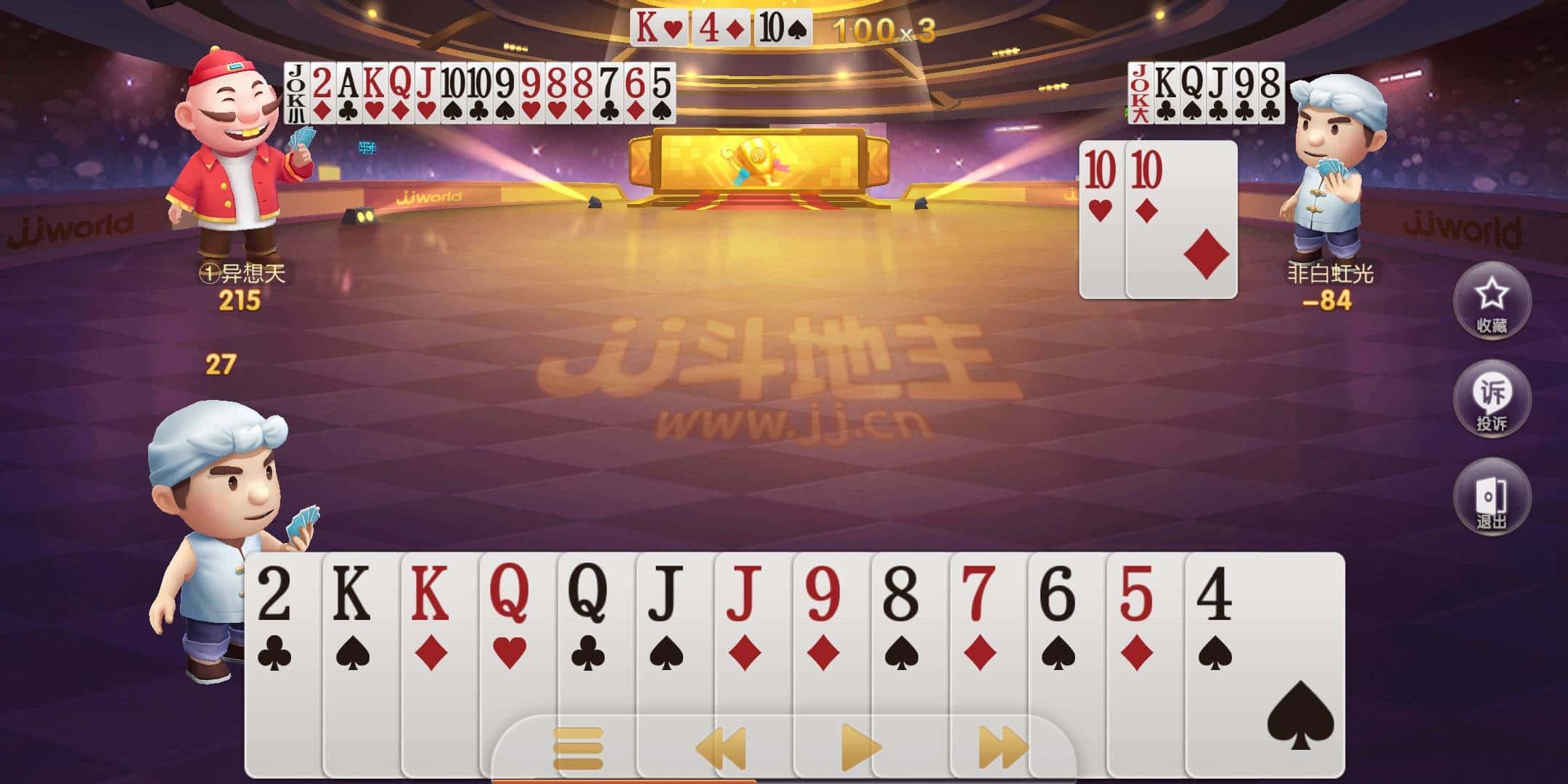 JJ斗地主租号商人