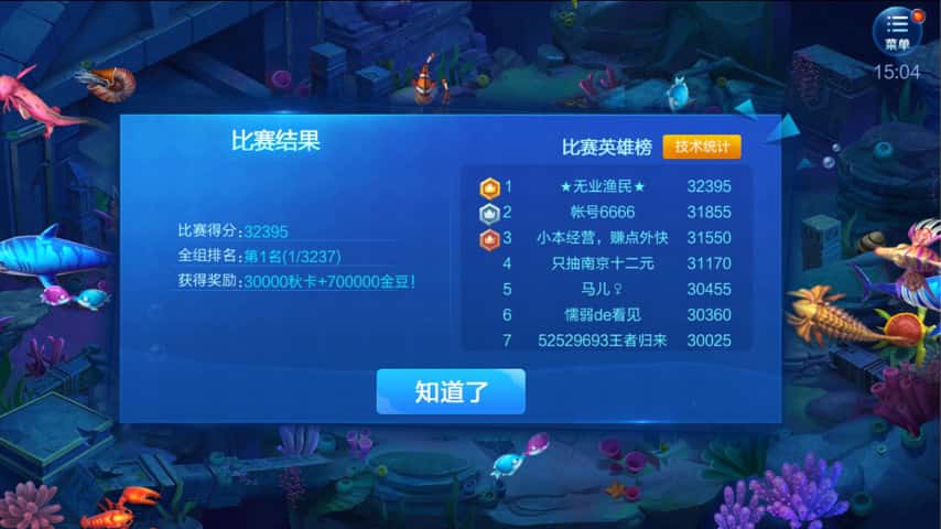 JJ斗地主捕鱼在哪里啊