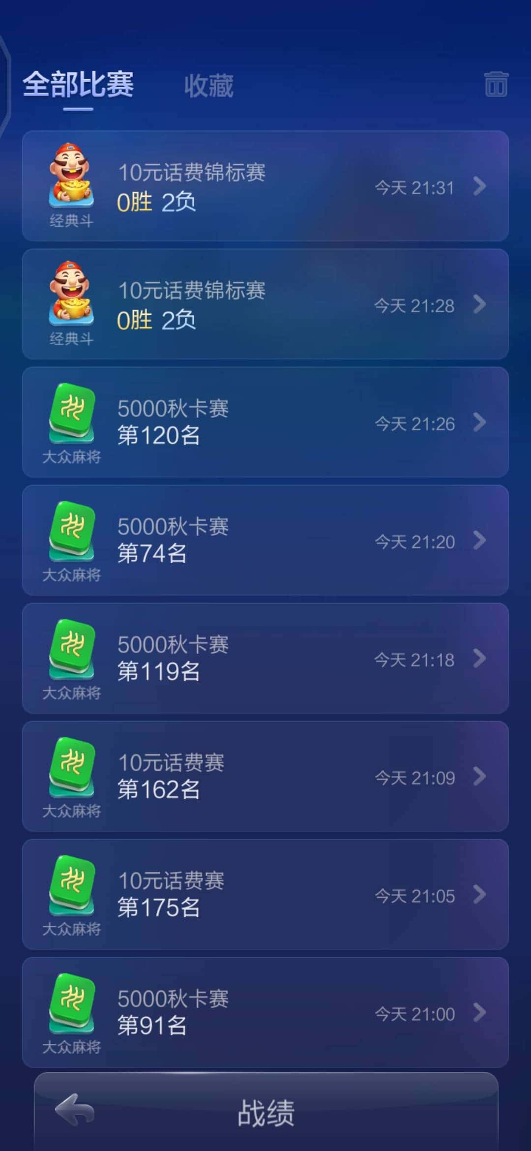 JJ斗地主号账号出租