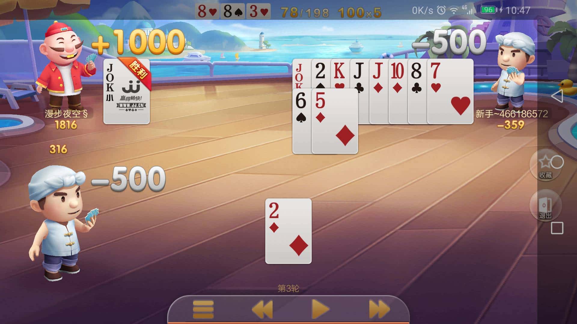 JJ账号登录限制人脸怎么弄