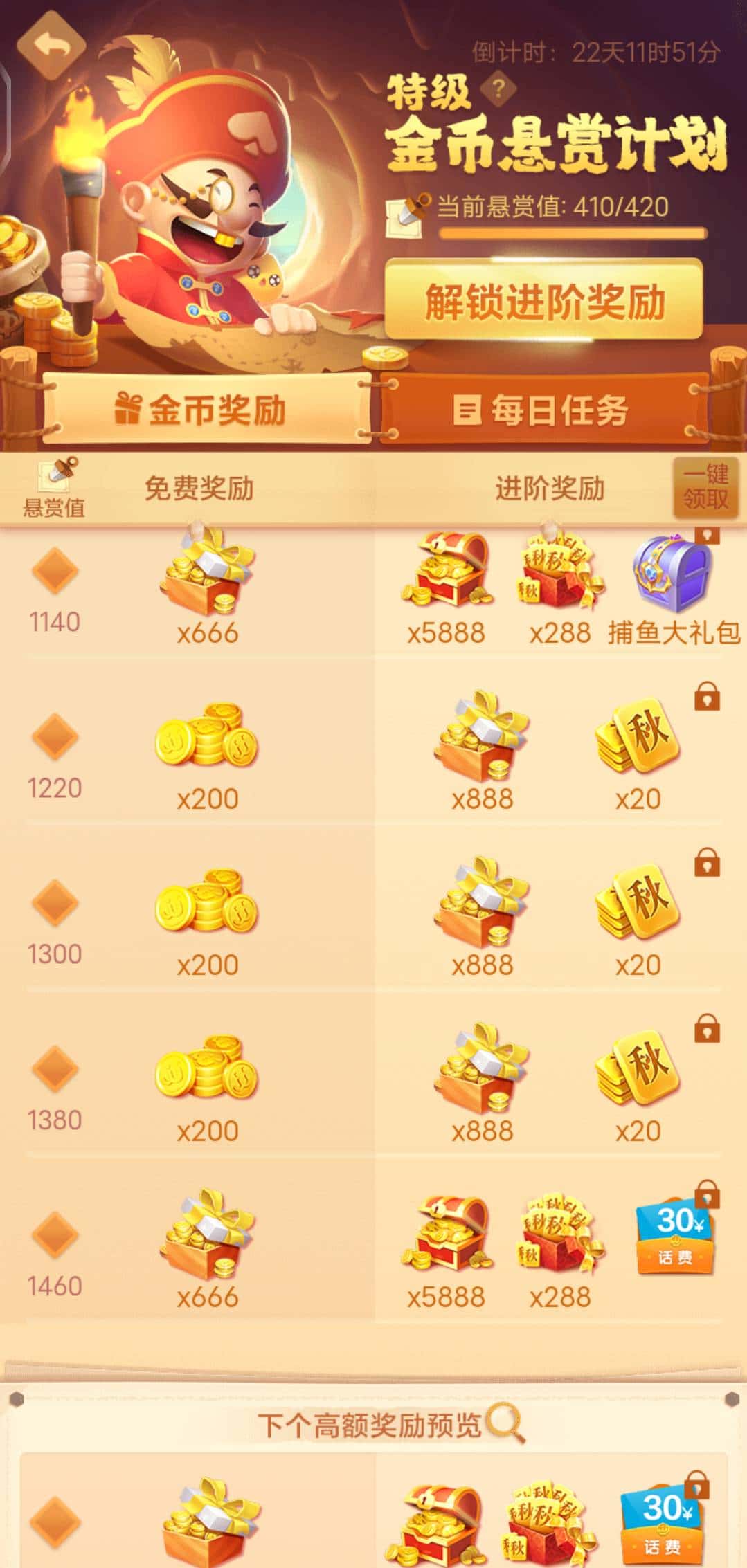 JJ金蛋白是什么