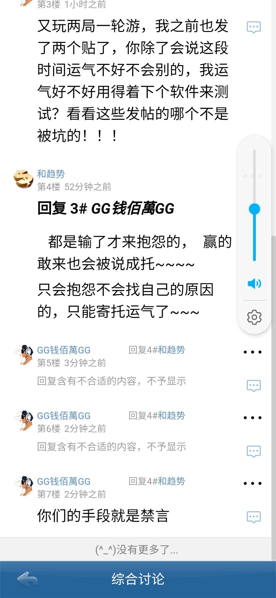 JJ捕鱼游戏受限制恢复教程