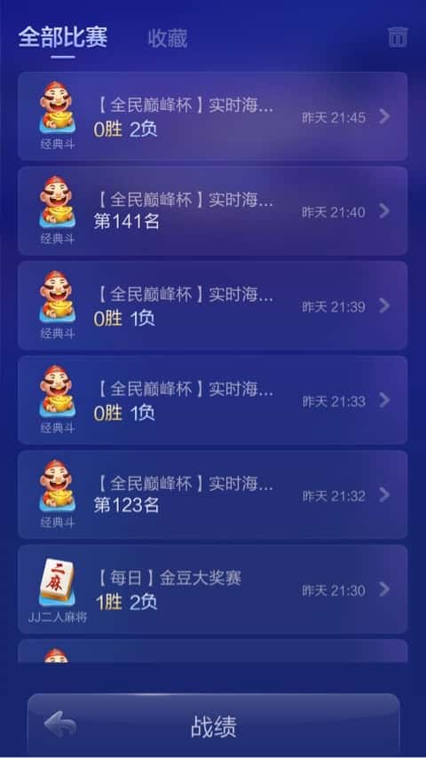 JJ租号捕鱼金商全新攻略