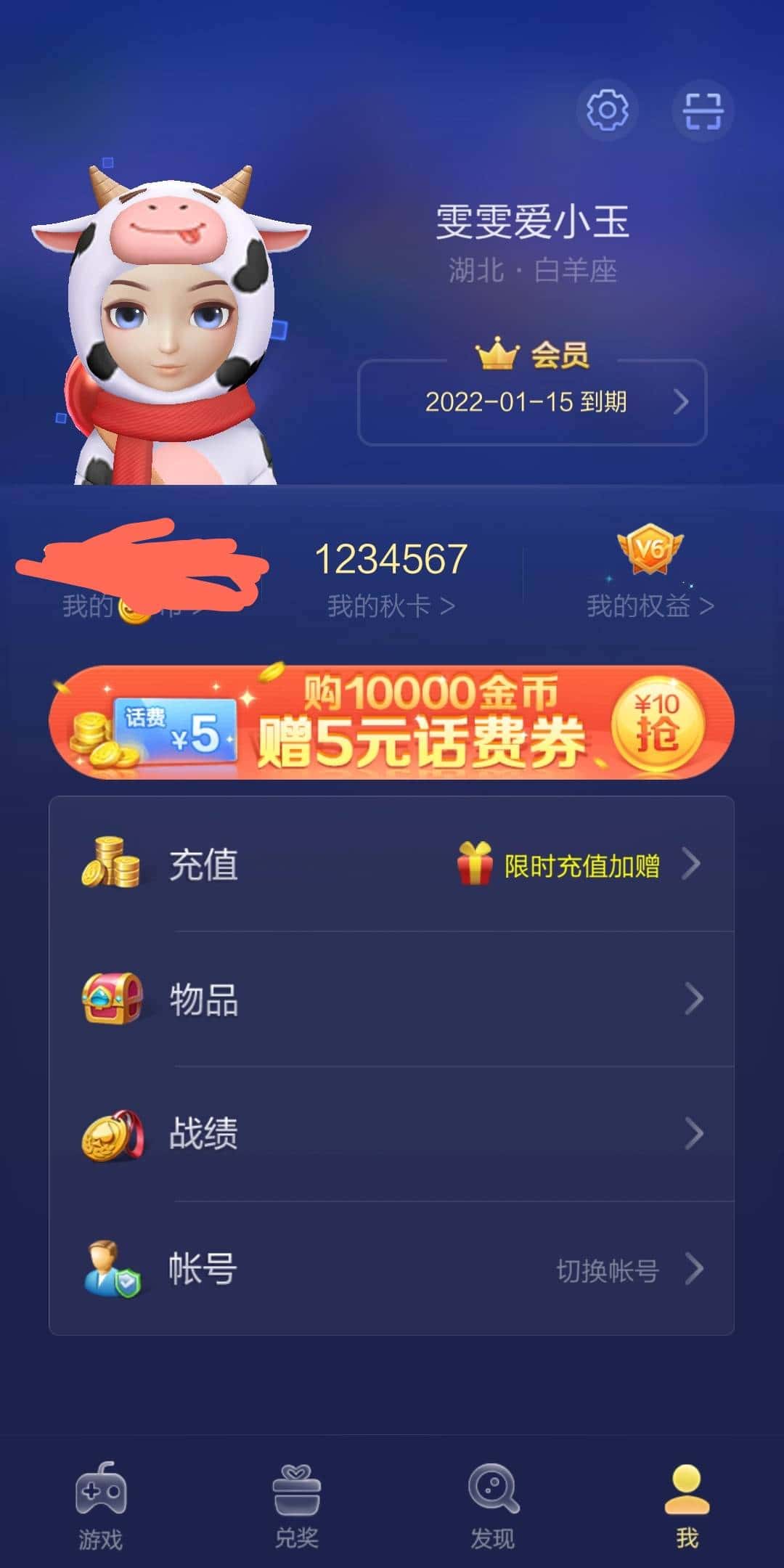 JJ捕鱼梦幻玩法详细流程详