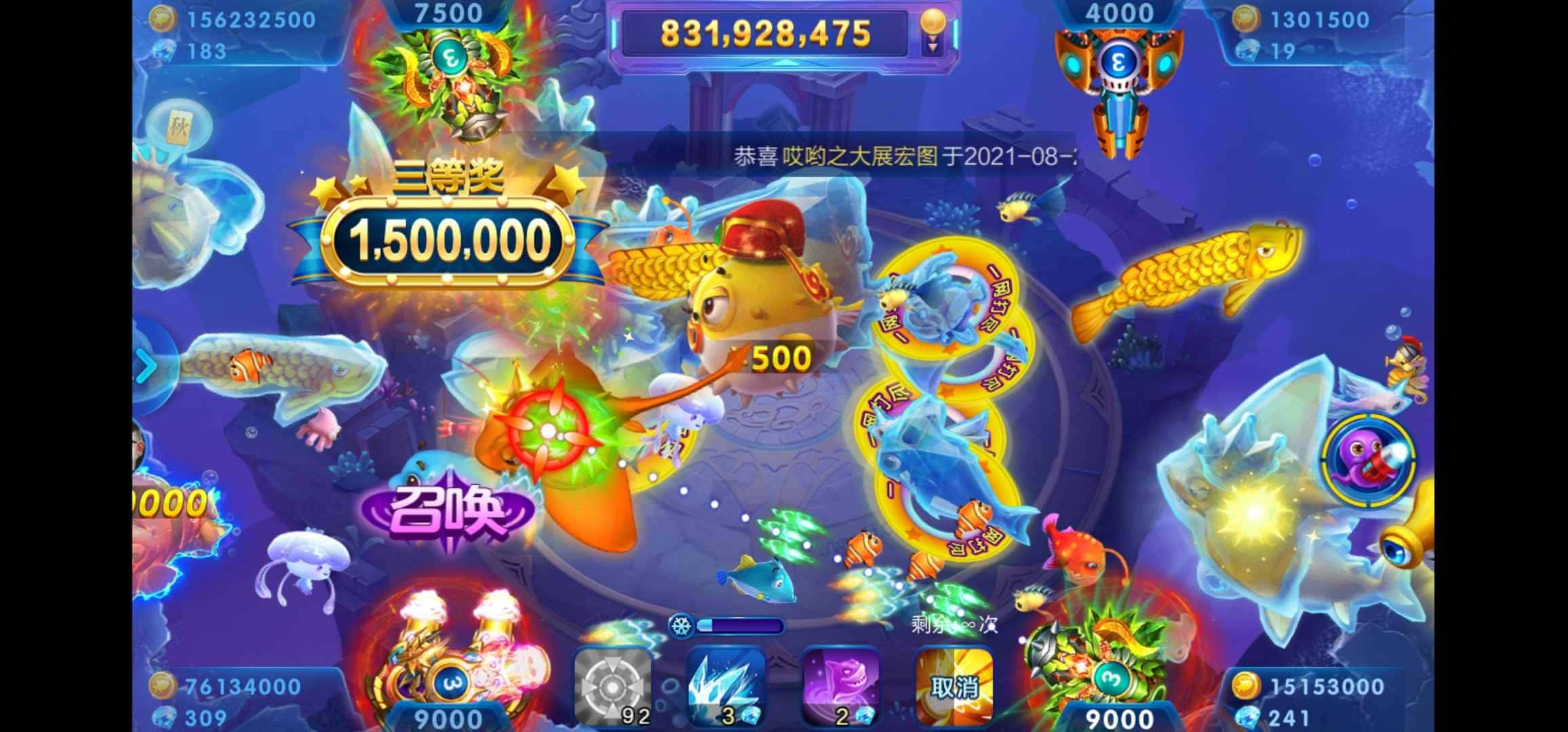 JJ捕鱼游戏出租账号