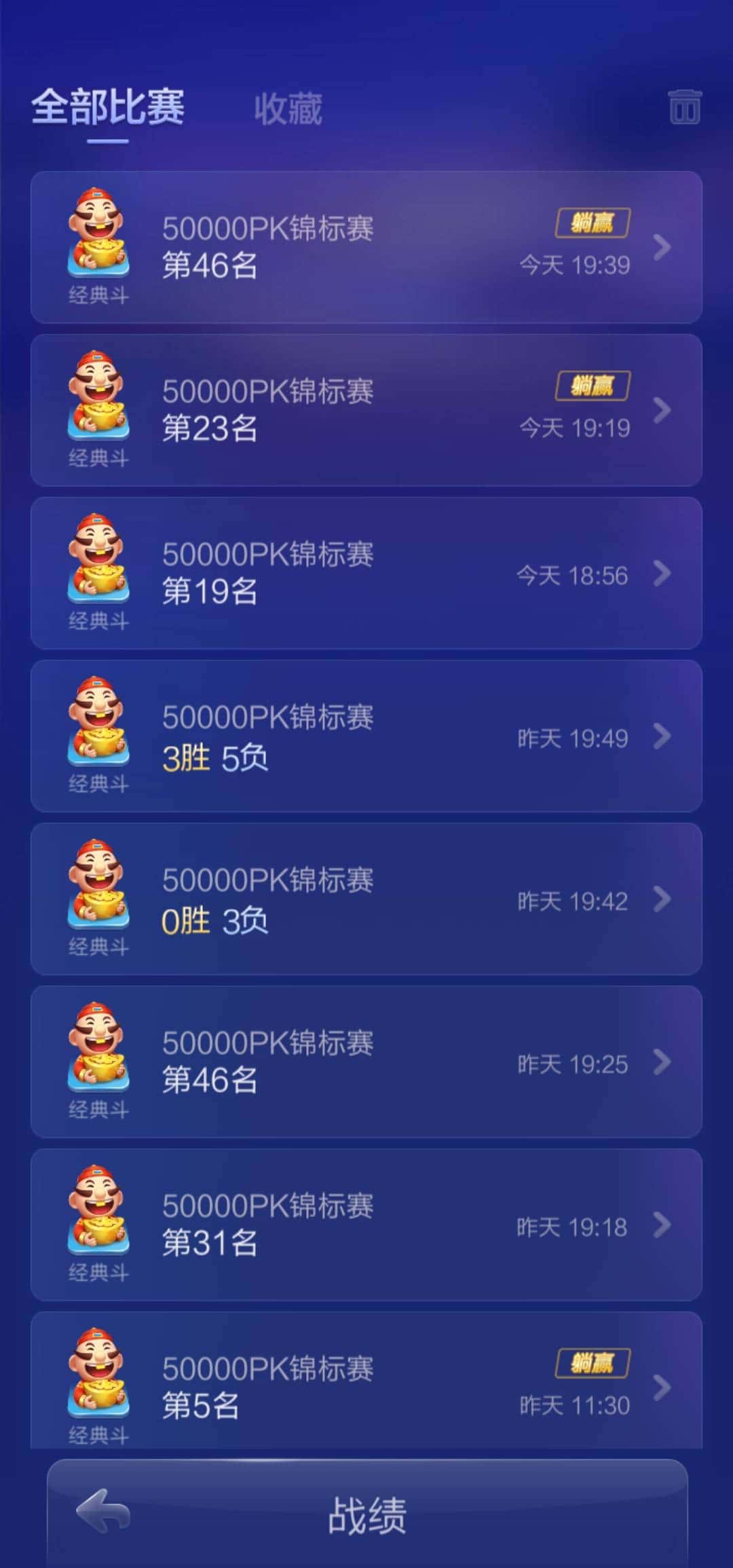 JJ斗地主挣钱吗