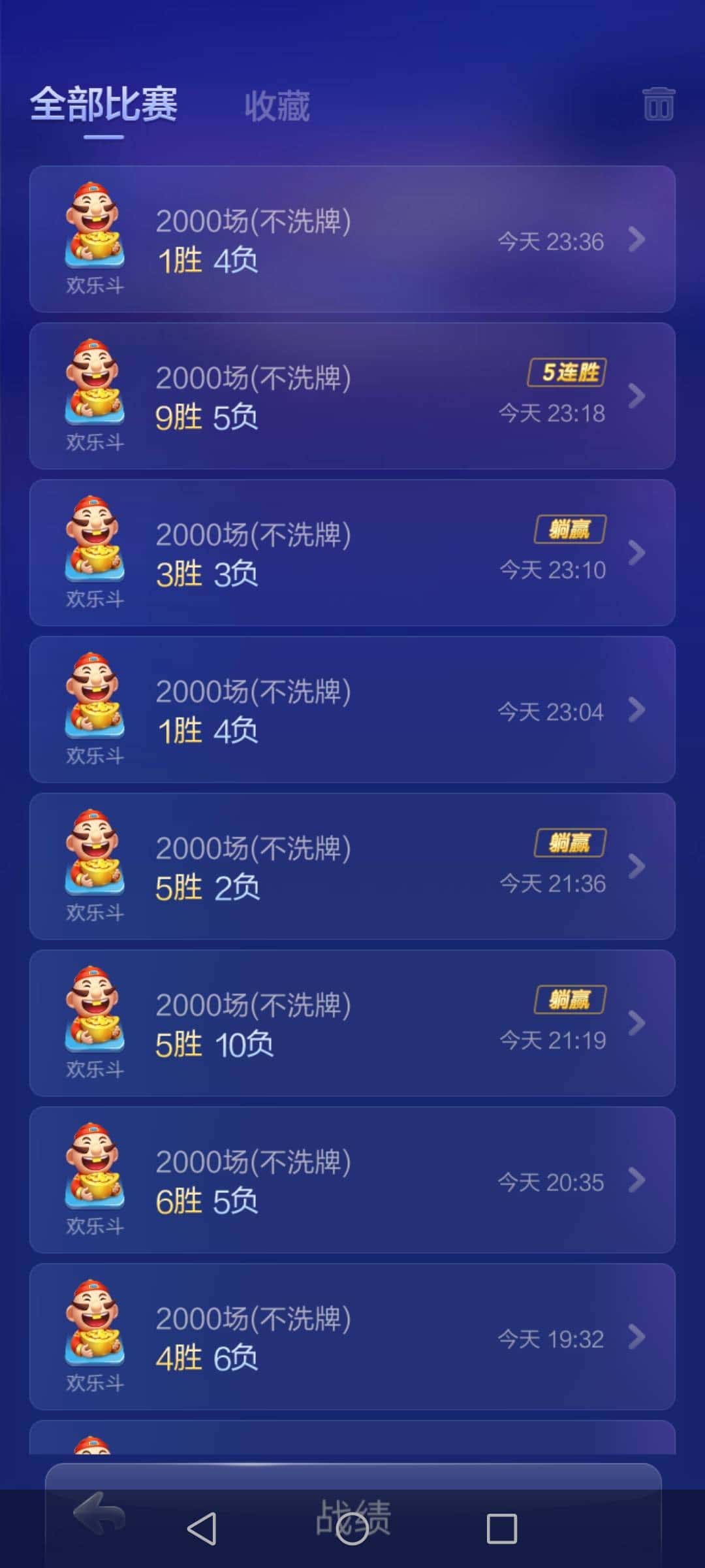 JJ地主租号金商