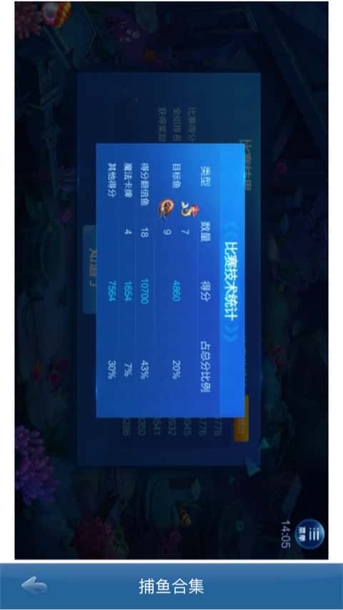 JJ比赛现在改名叫什么