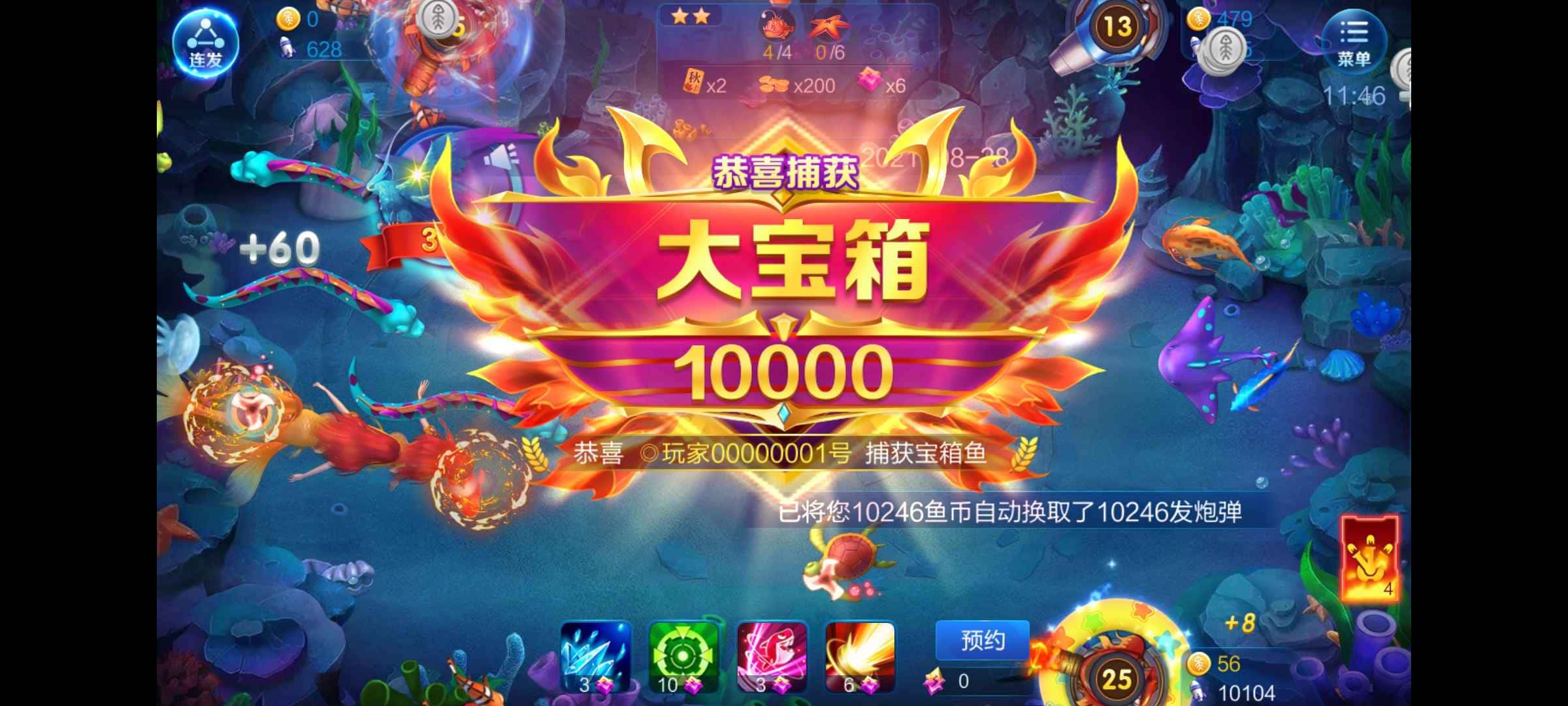 JJ账号注册入口