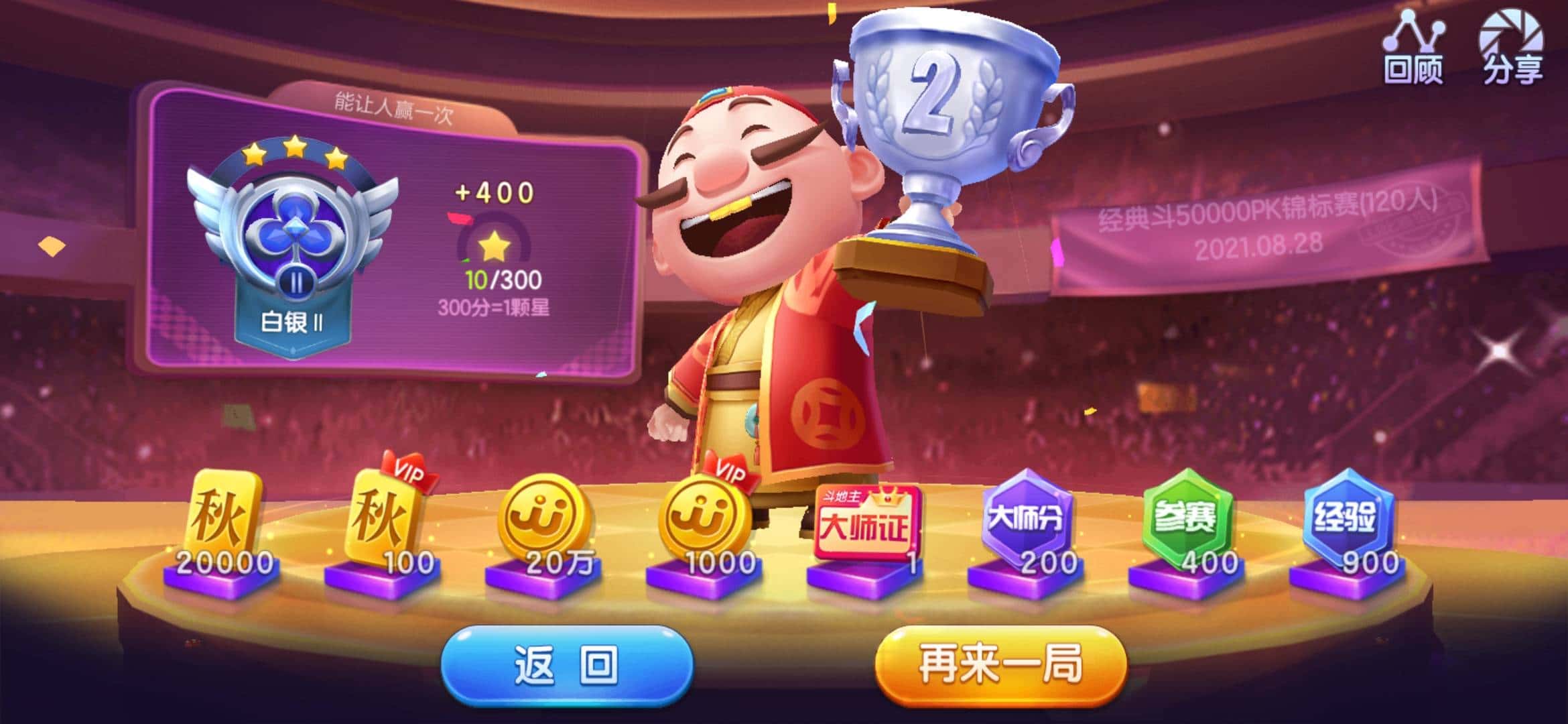 JJ游戏吧登录入口