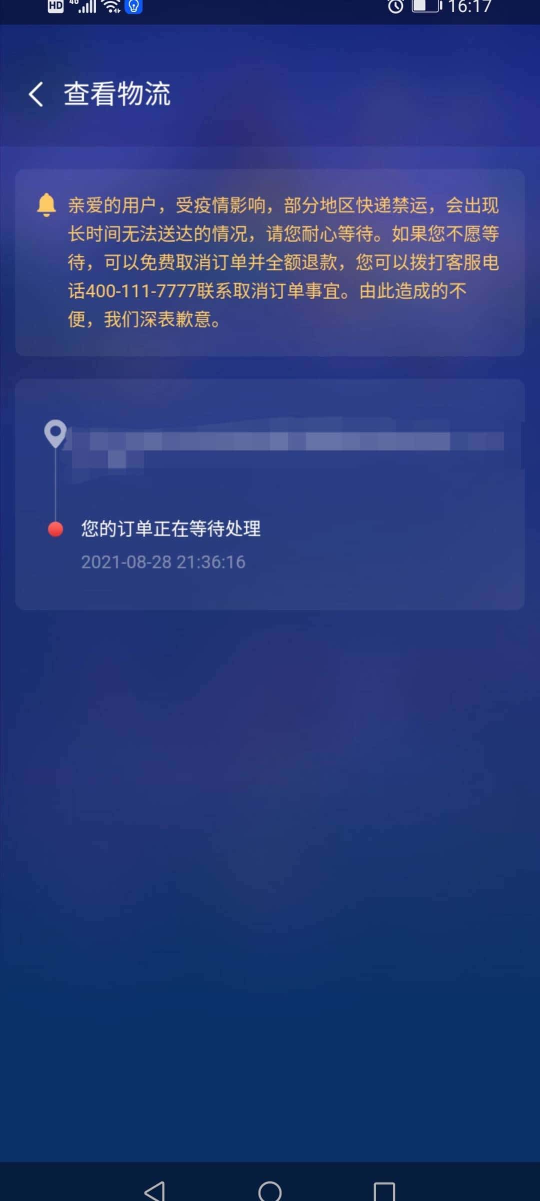 JJ金币现在多少钱一克