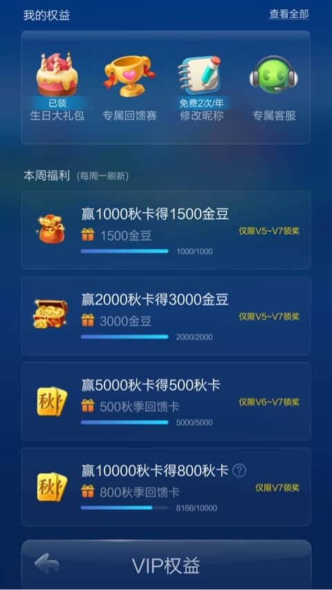 JJ比赛租号商家