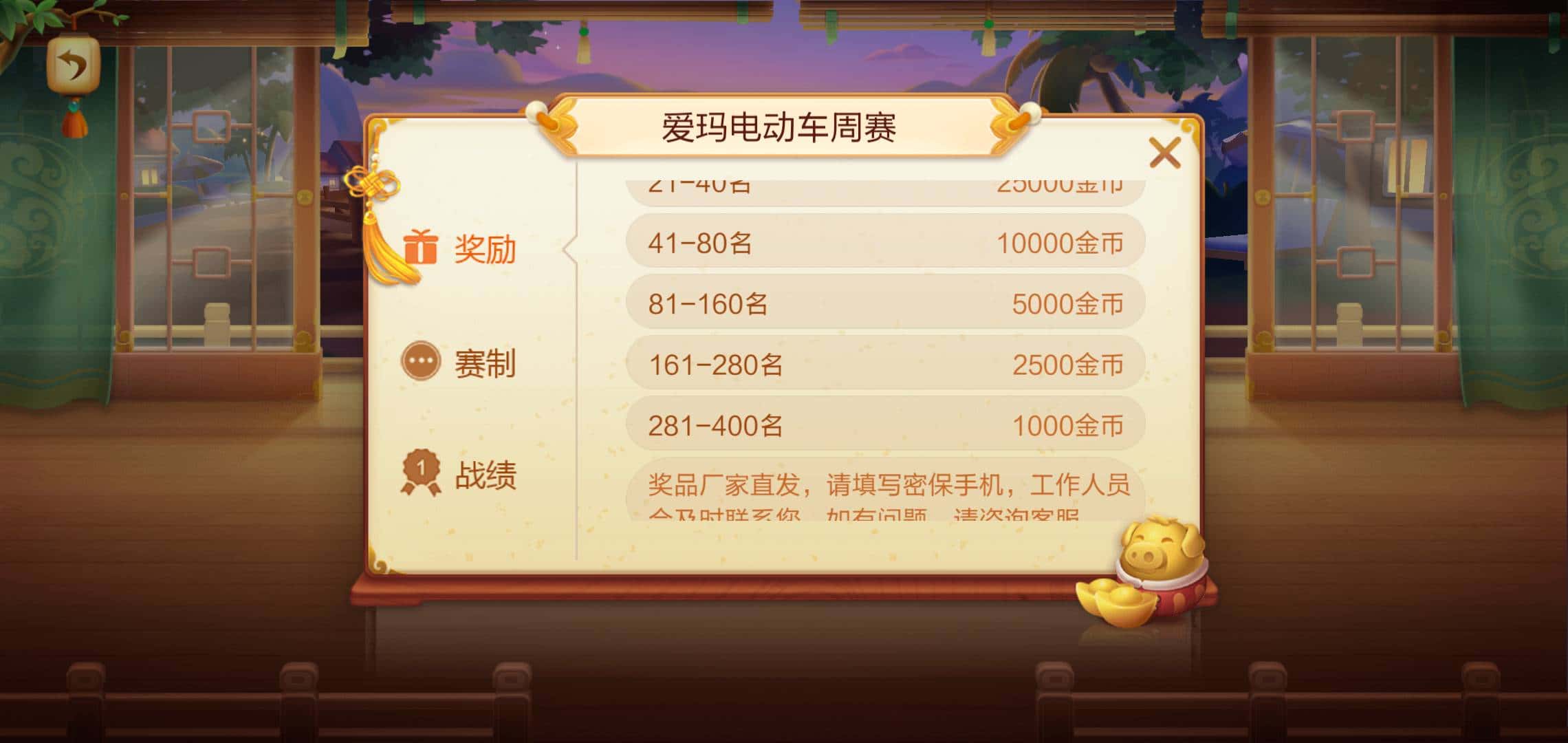 JJ二斗倒币教程