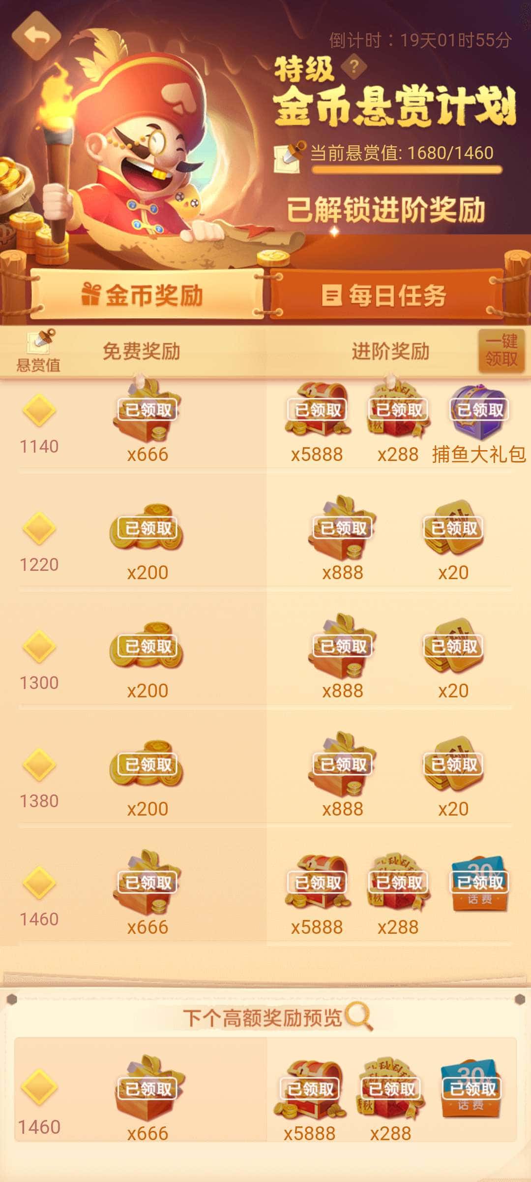 JJ游戏捕鱼租号