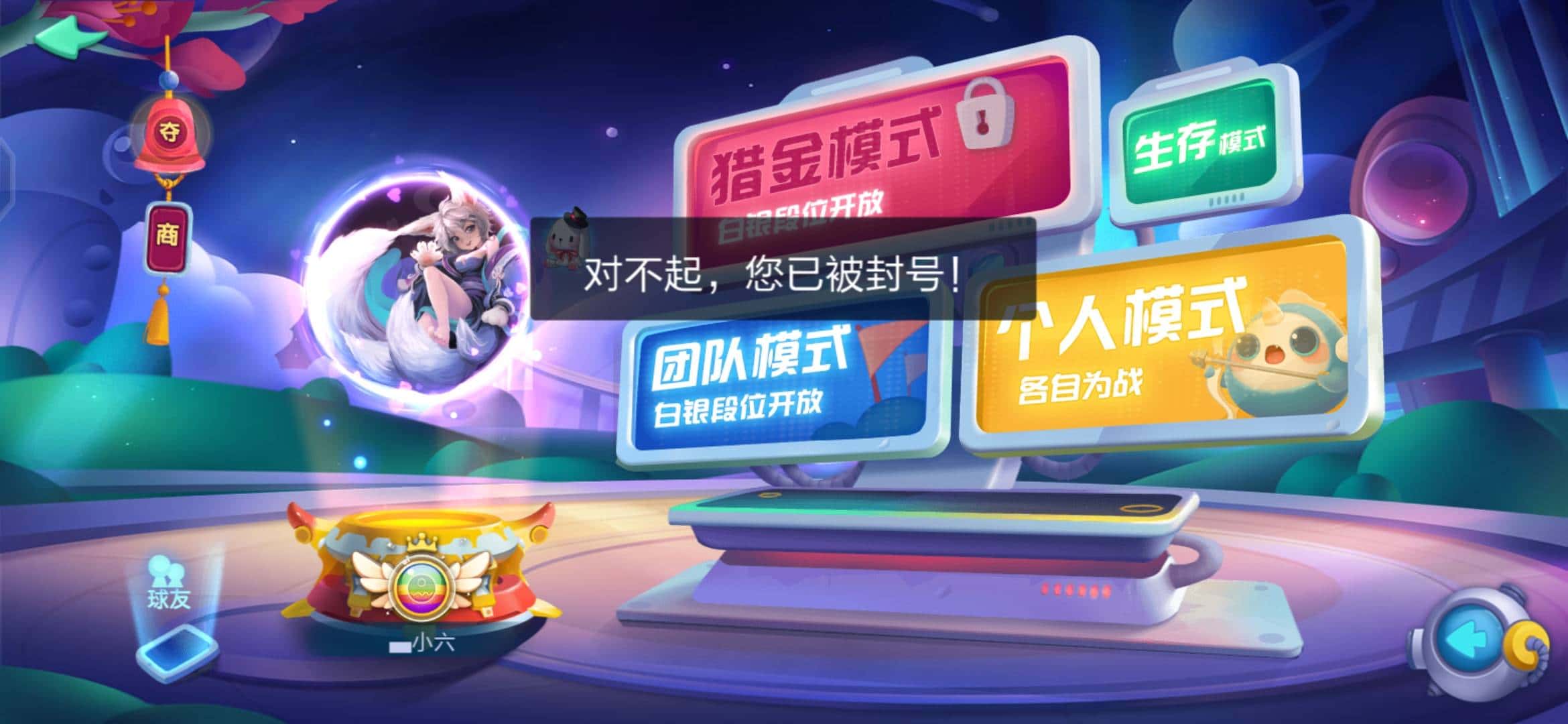 JJ游戏市值多少亿