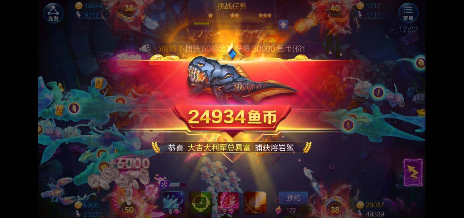 JJ比赛存金币的步骤详解