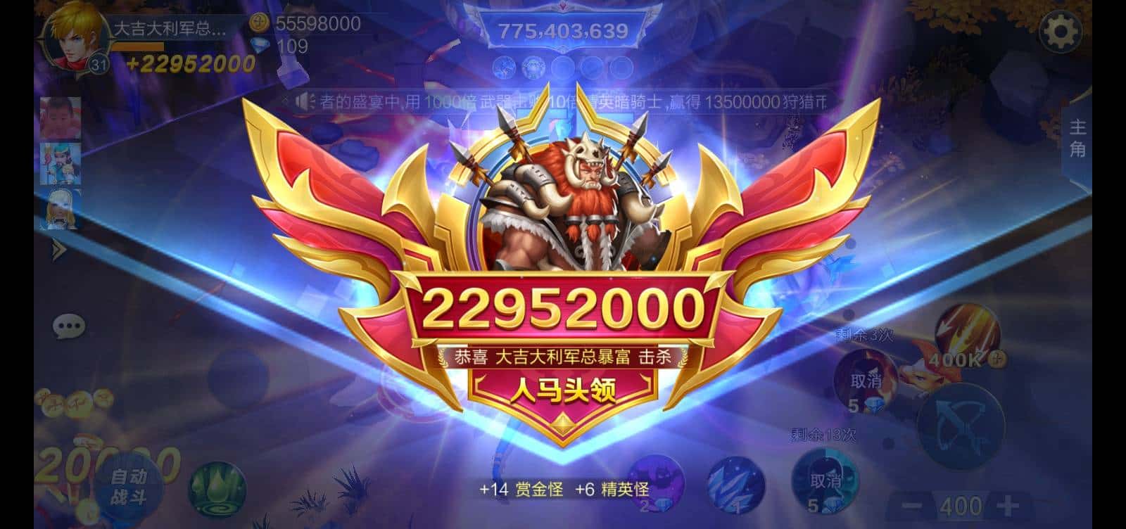 JJ无限刷金币的步骤