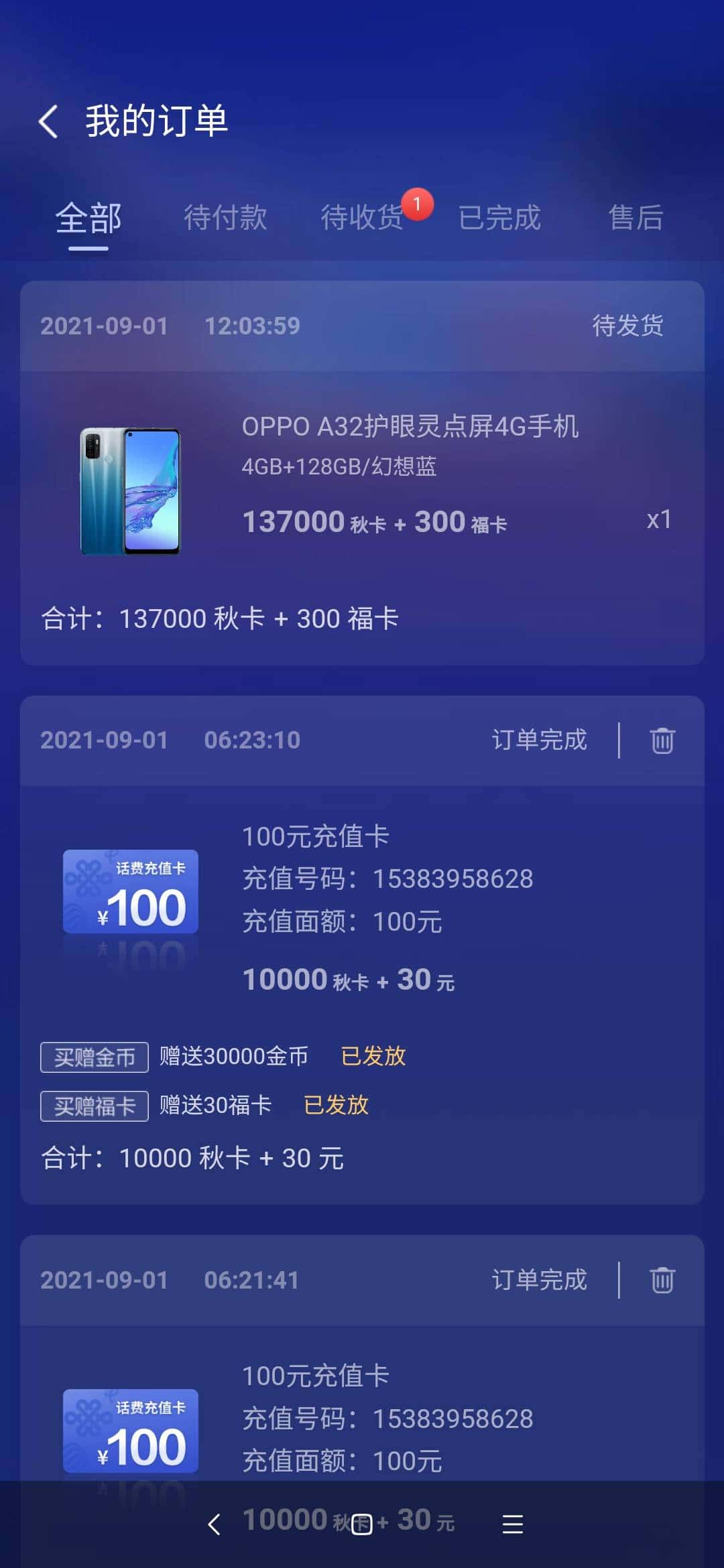 JJ打鱼官网入口