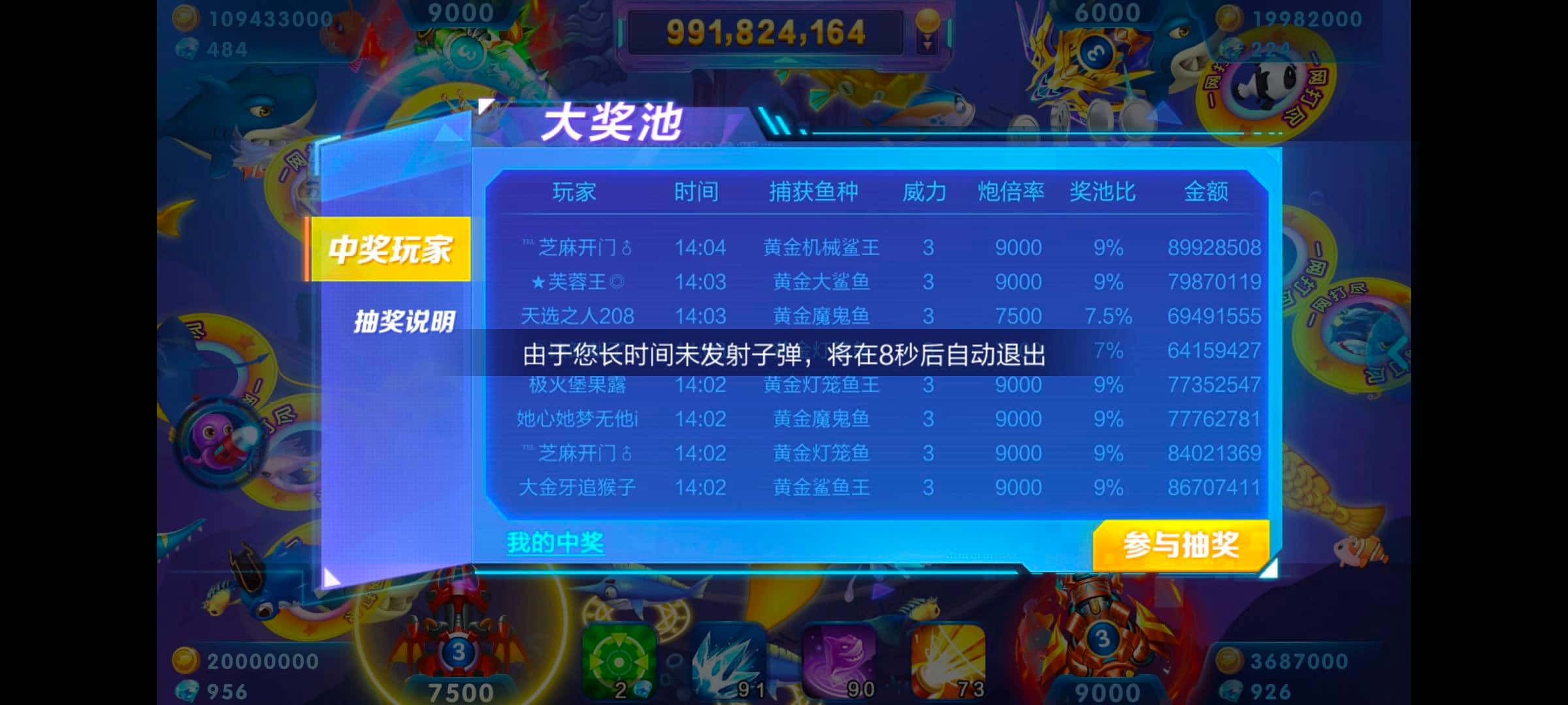 JJ金币手机上怎么出售