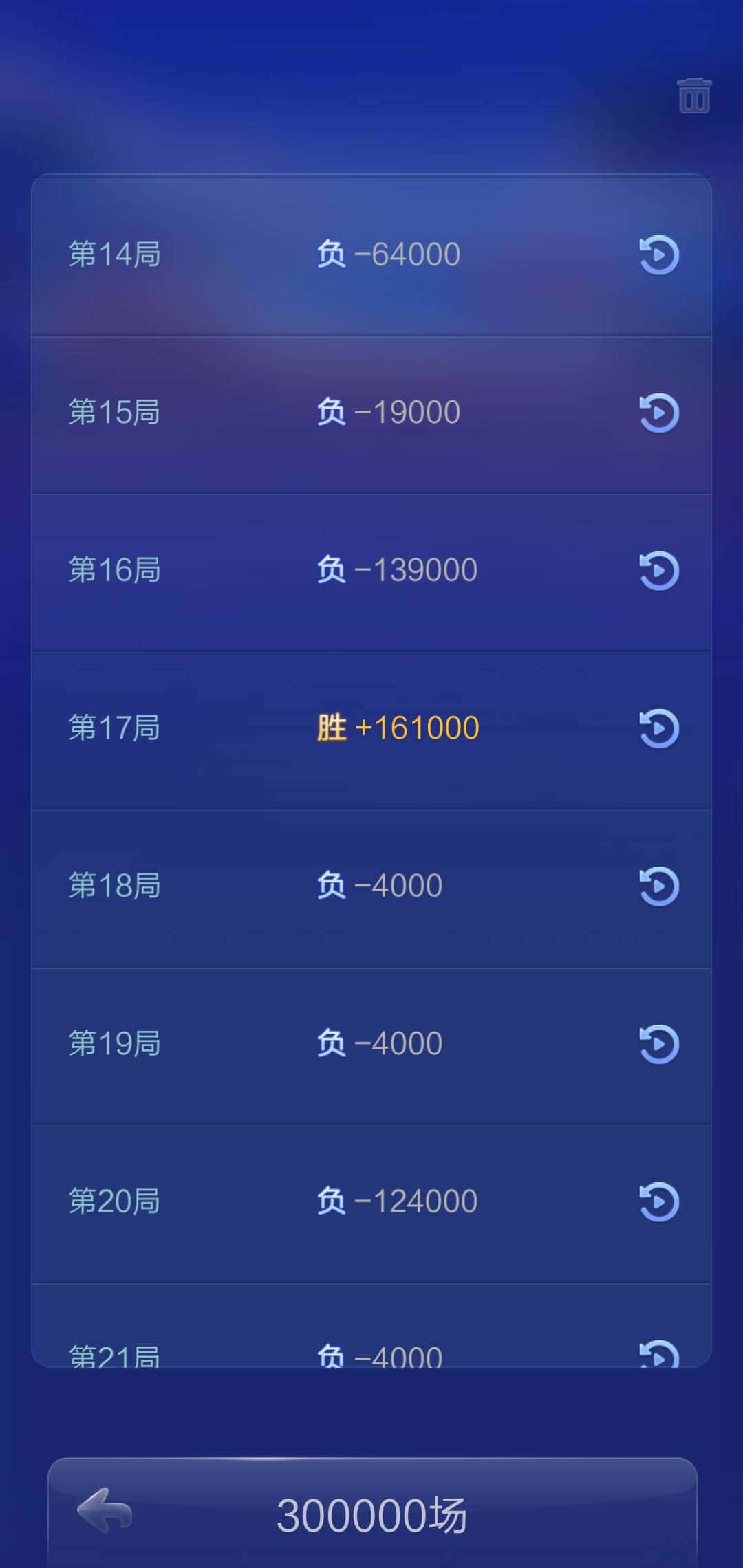 JJ金币免费刷金币的步骤与