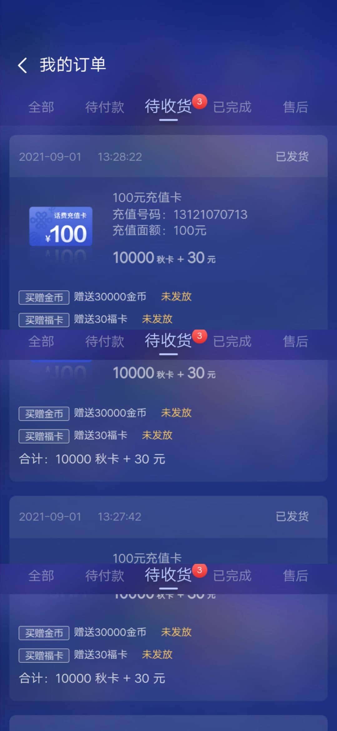 JJ斗麻将助力在哪里