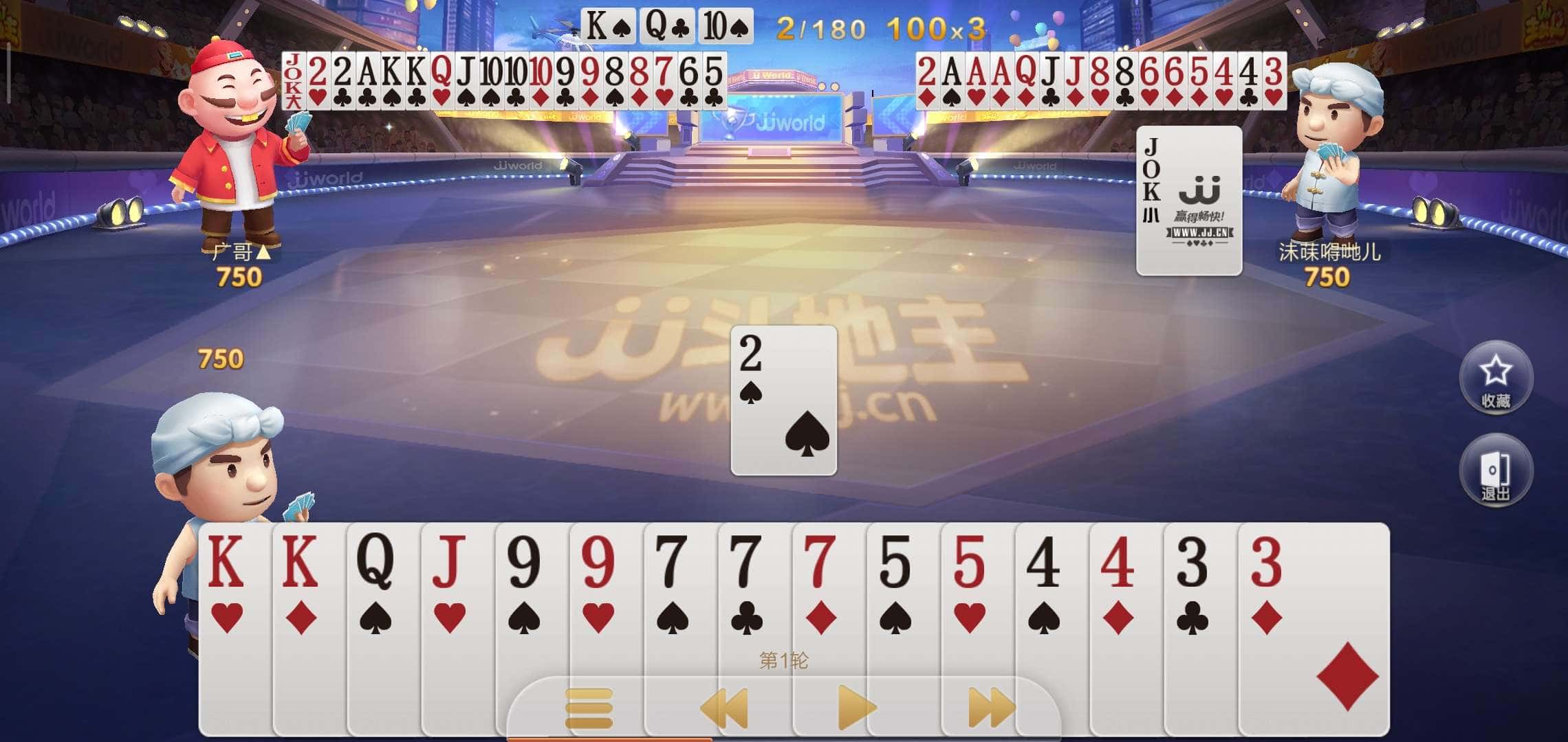 JJ二斗倒币方法