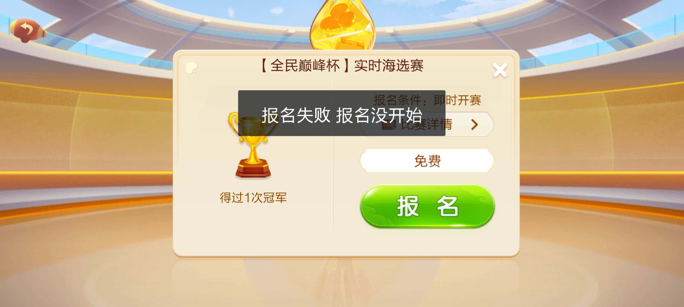 JJ礼包码哪里有领