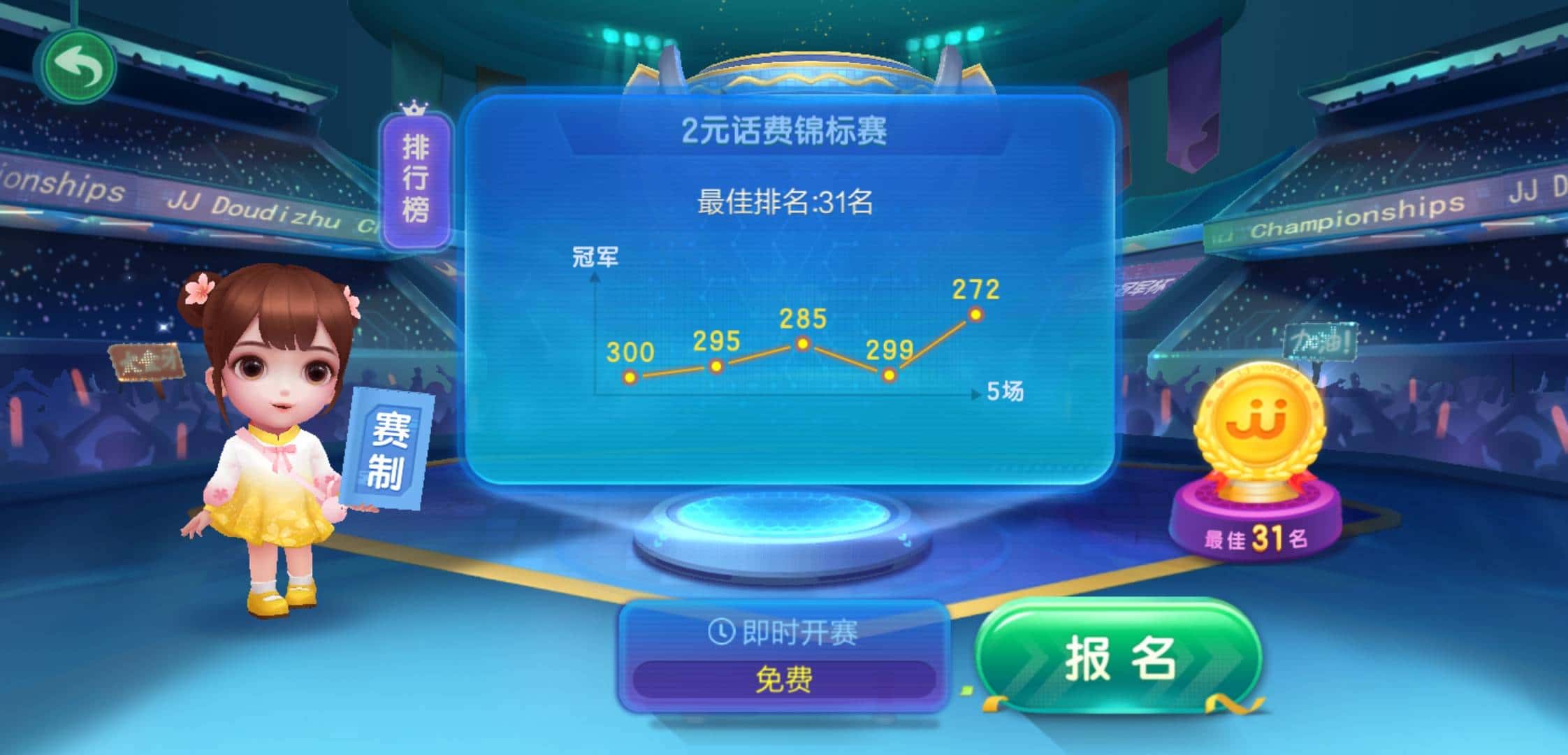 JJ捕鱼怎么租号