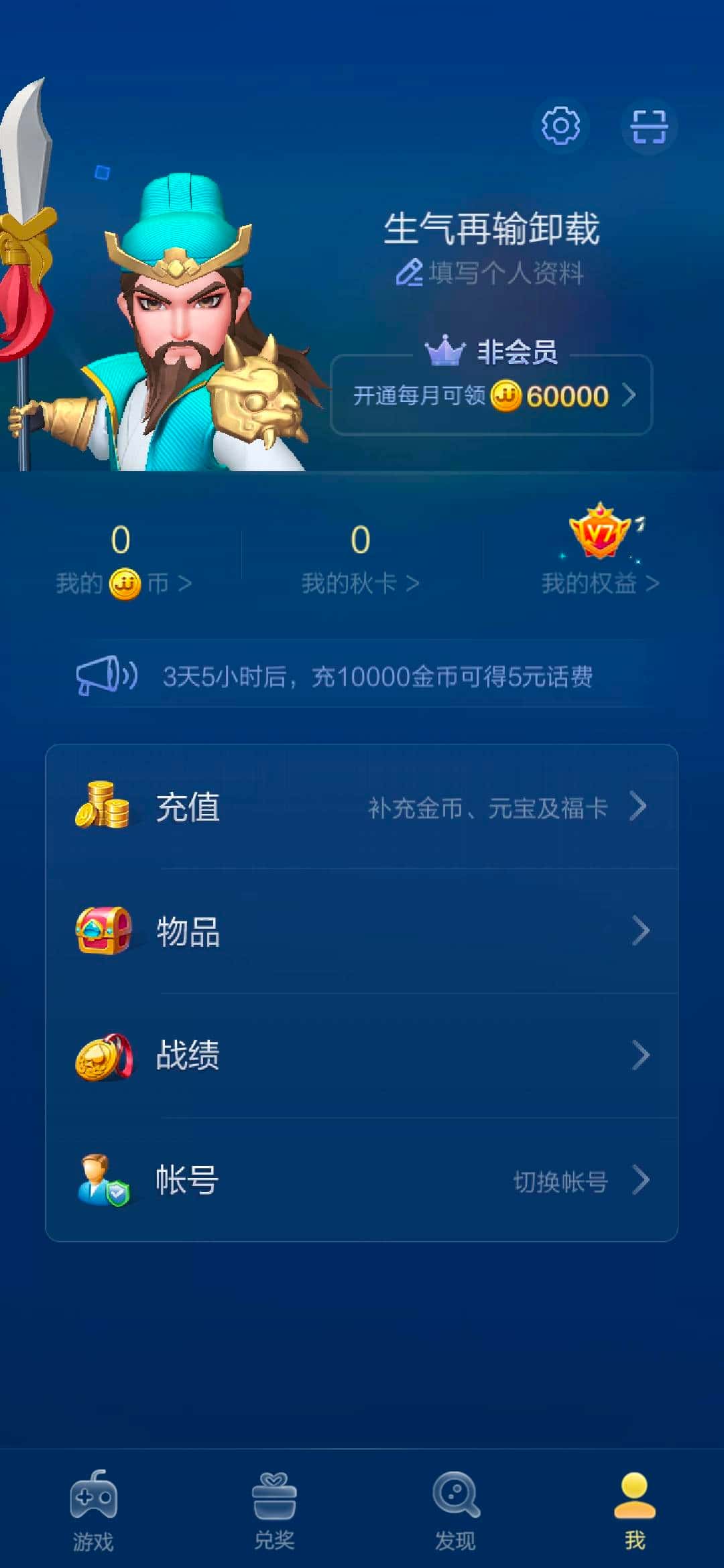 JJ二斗金币最简单三个步骤