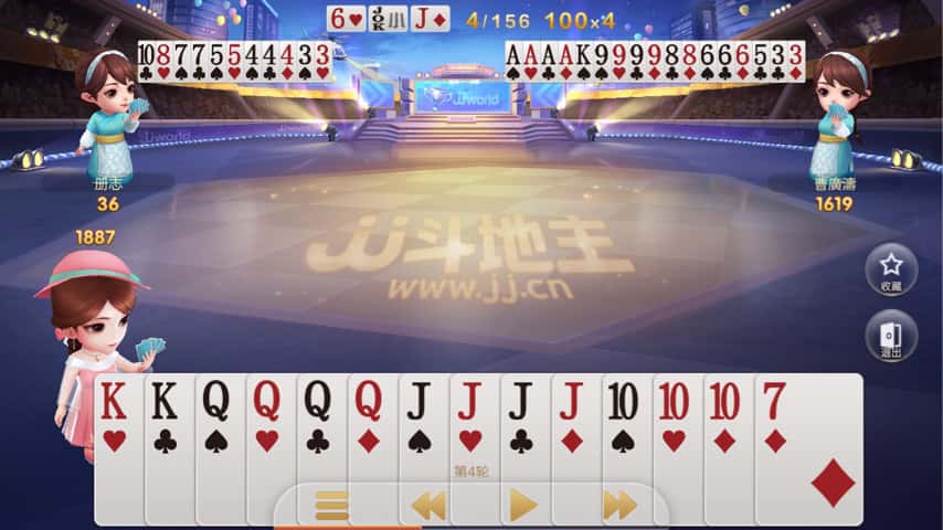 JJ斗地主论坛租号