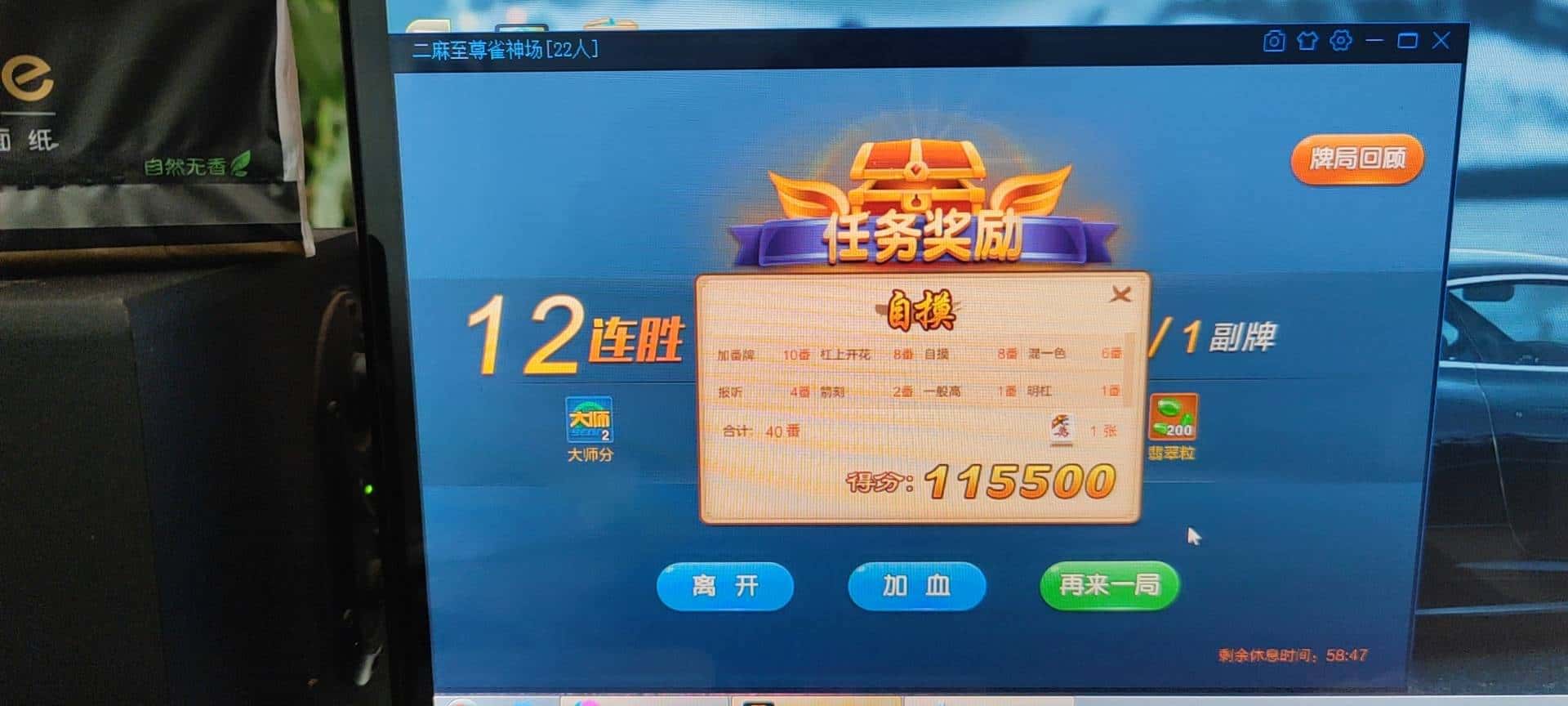 JJ金币回收入口