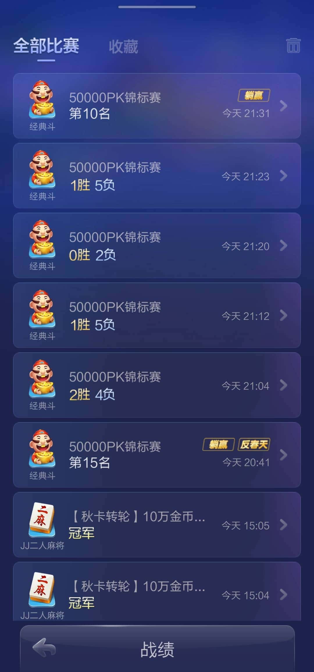 JJ金币24小时回收