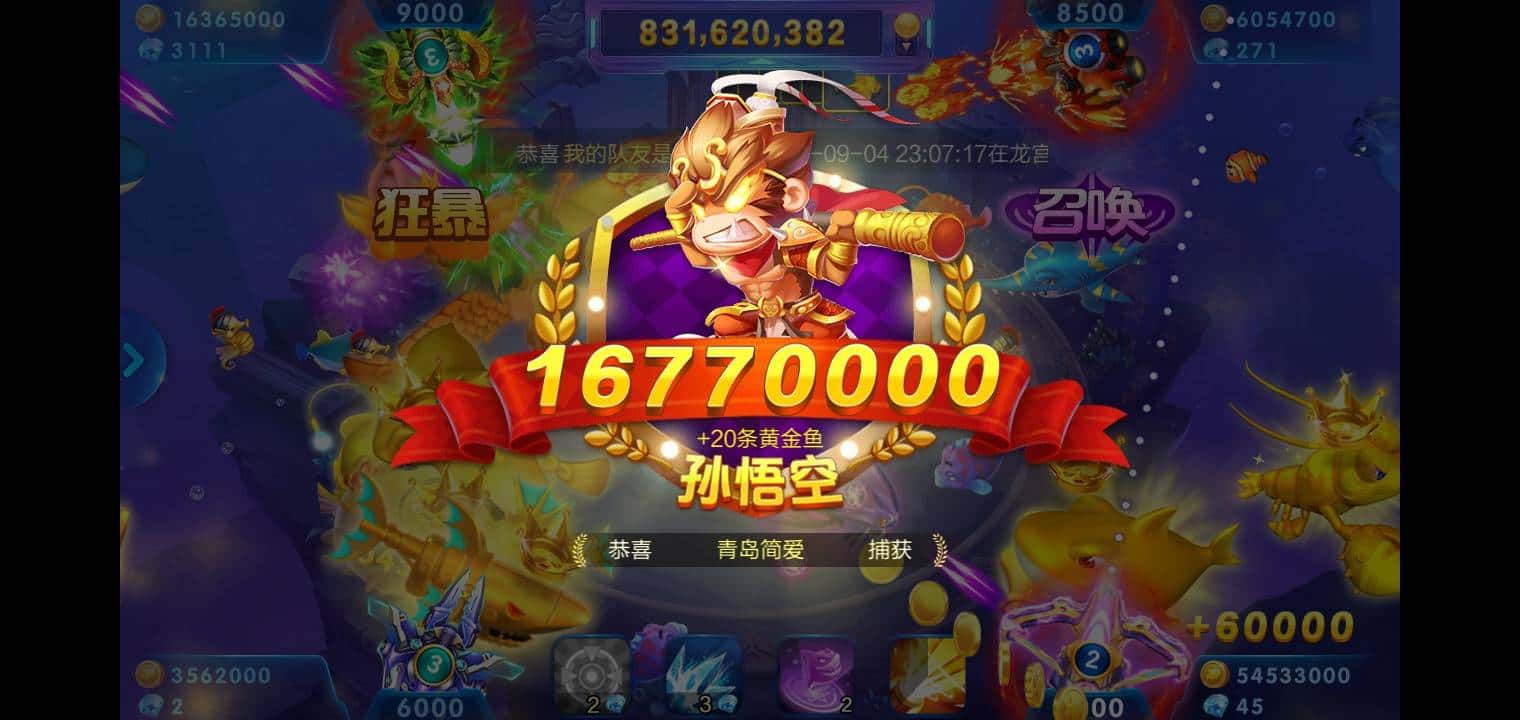 JJ比赛存金币怎么弄