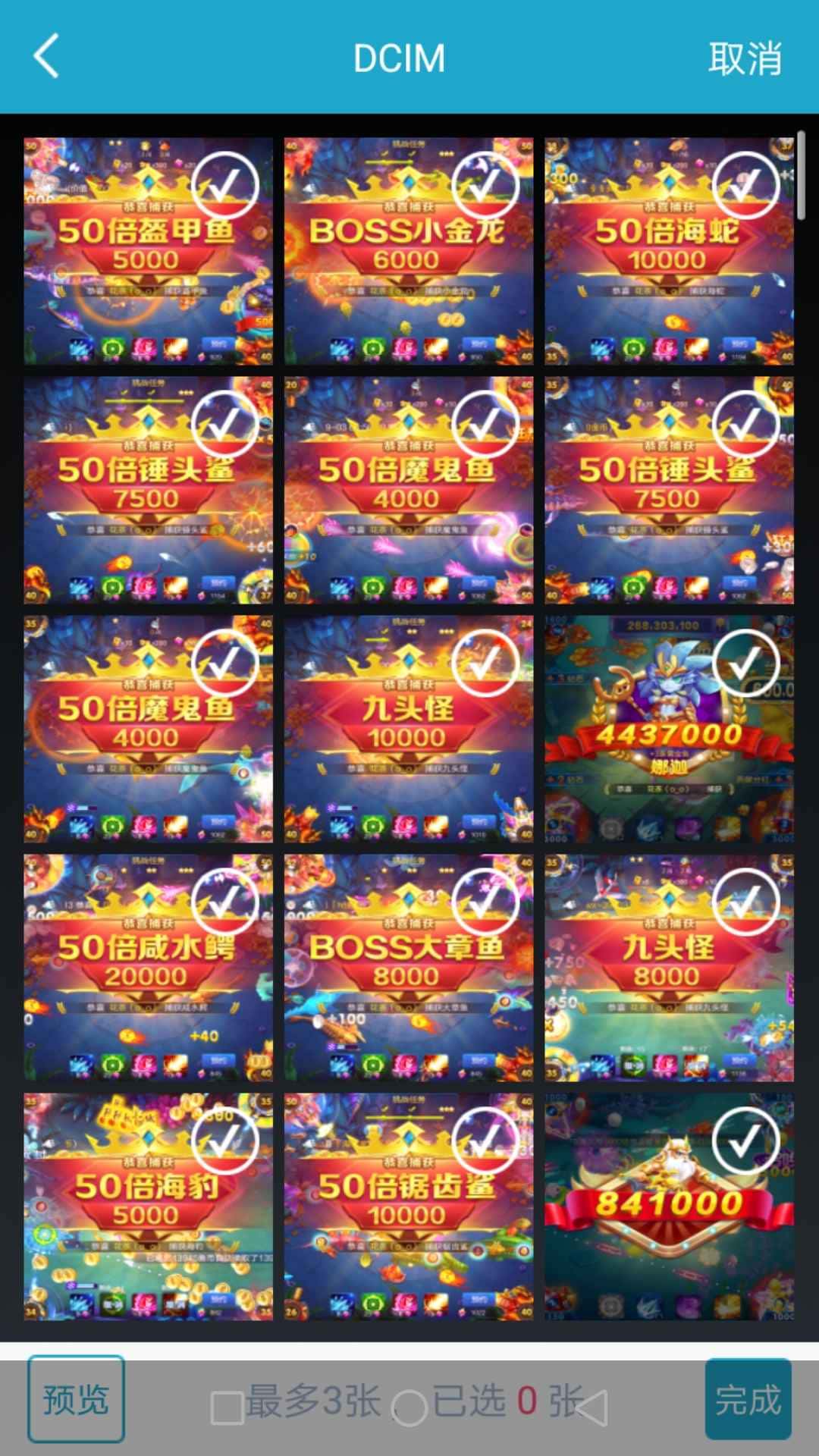 JJ斗地主账号在哪里买