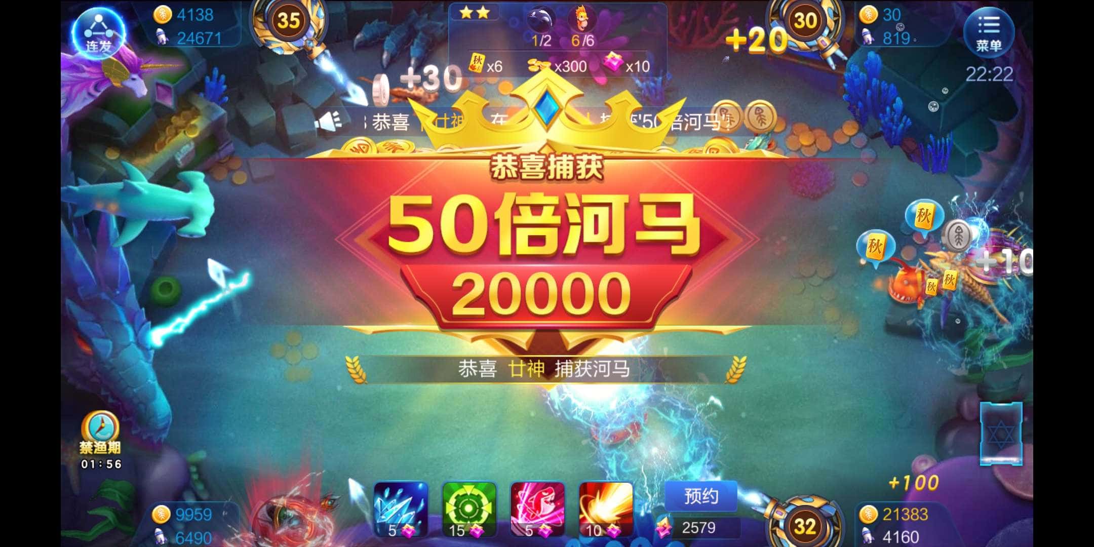 JJ金币变现教程