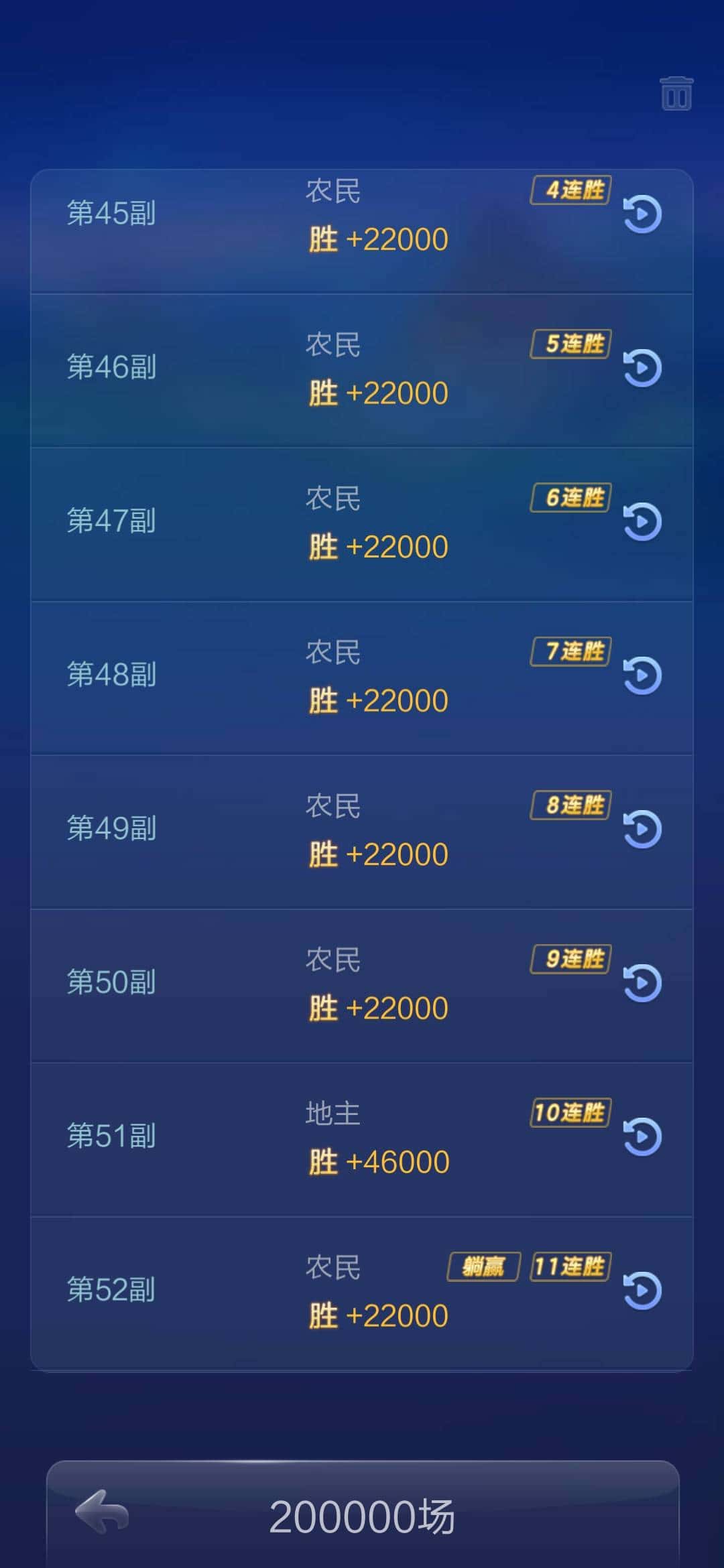 JJ比赛金币最简单三个步骤