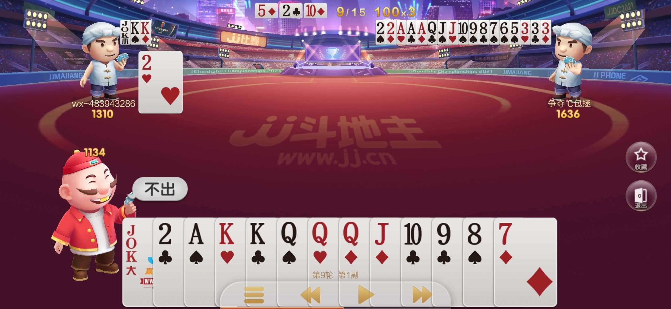 看JJ斗地主最简单三个步骤