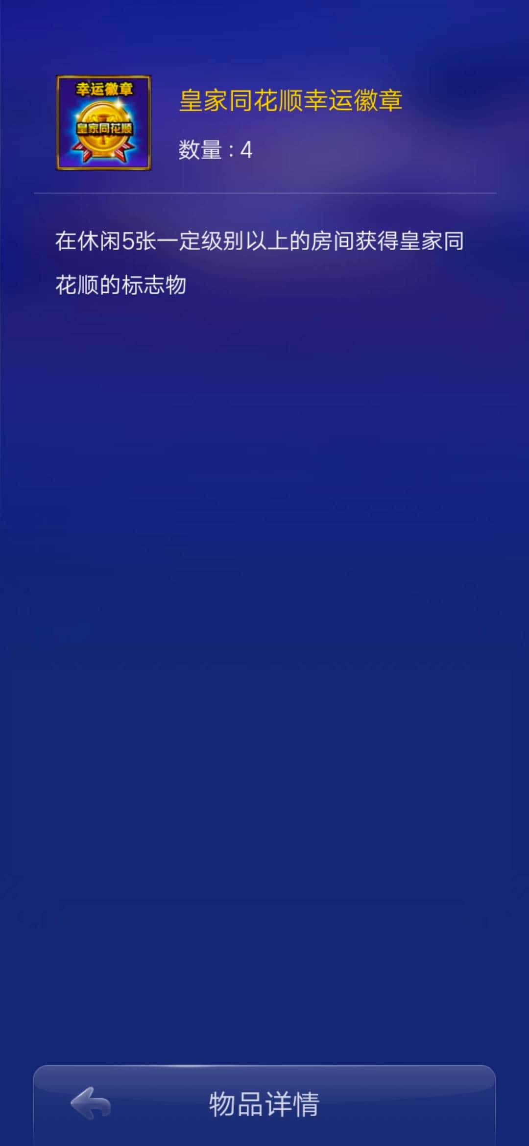 JJ捕鱼币调整步骤详解