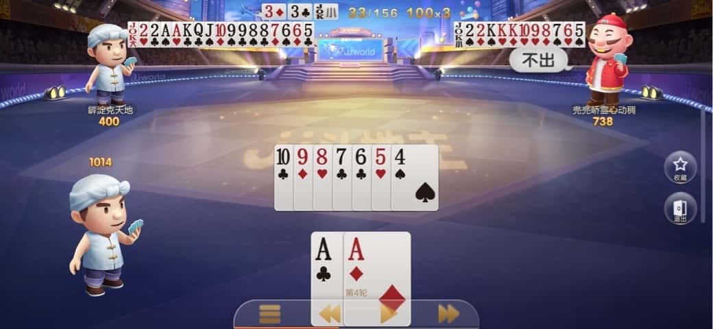 JJ租号客服商人