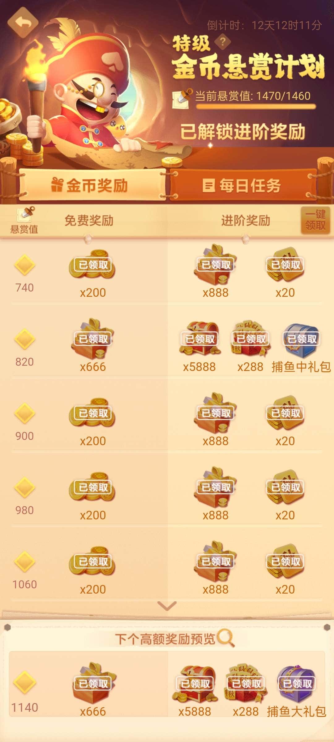 JJ金币回收平台入口