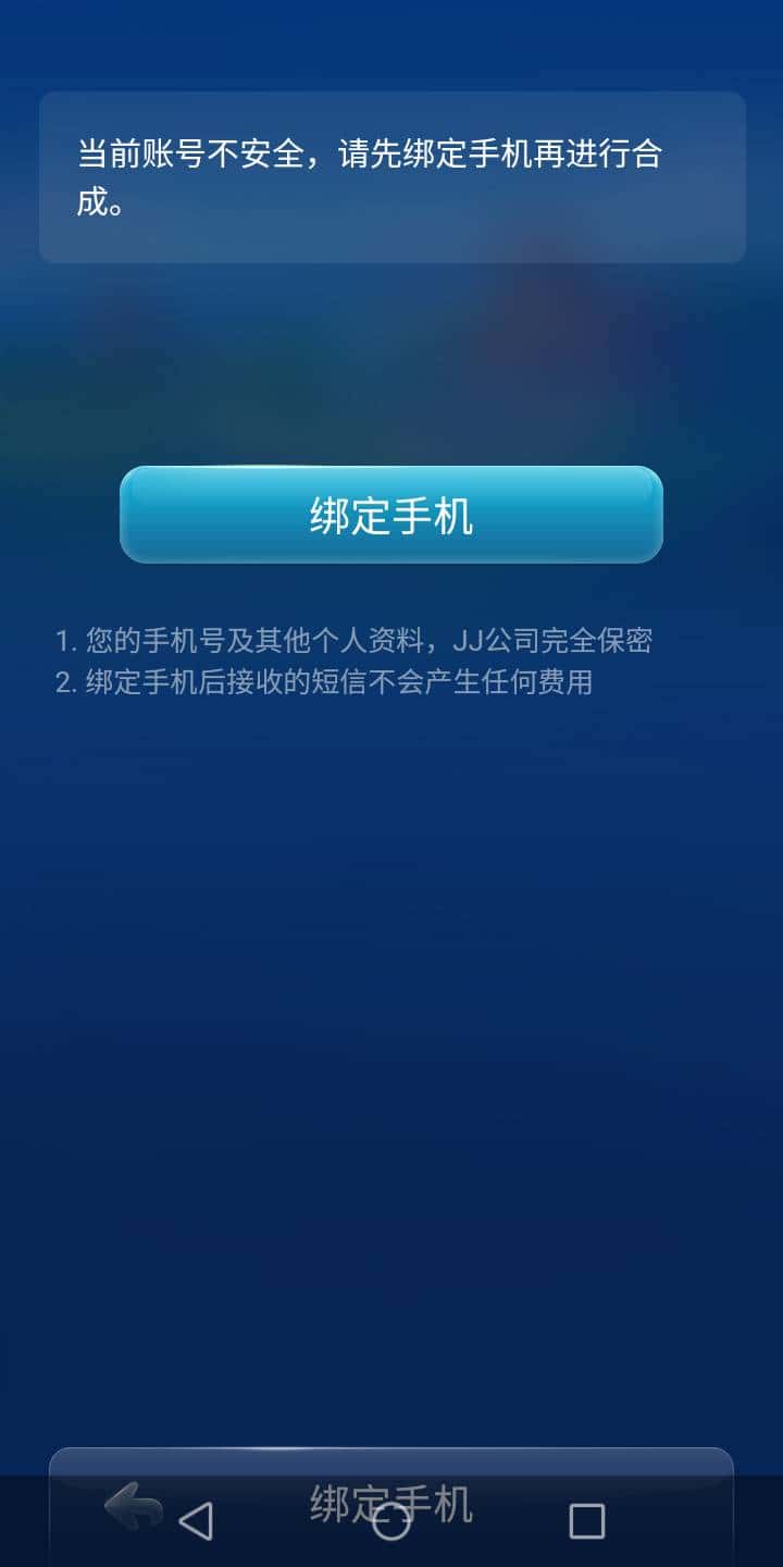 JJ游戏金币怎么购买