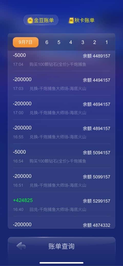 JJ斗地主租号买卖账号