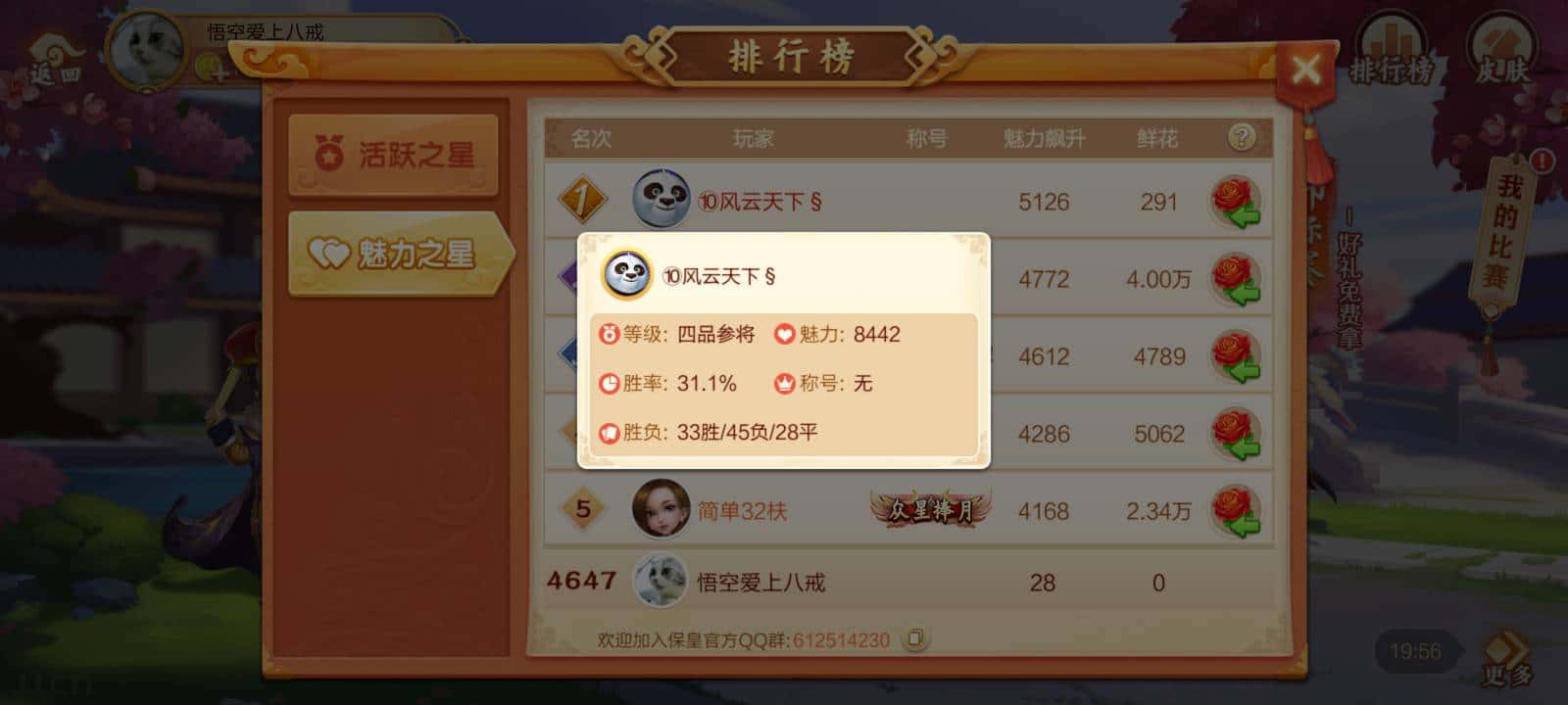 JJ捕鱼解除时间限制