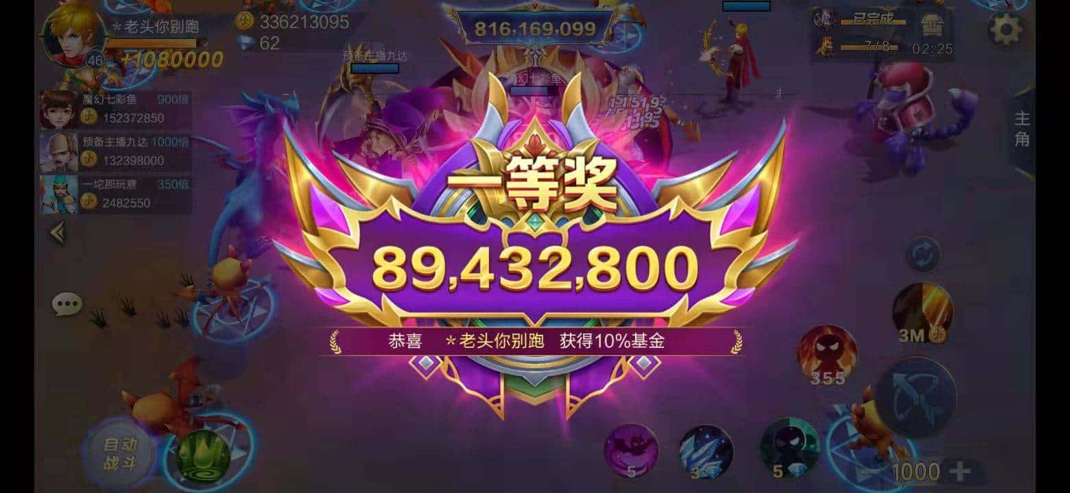 JJ二斗倒币方法