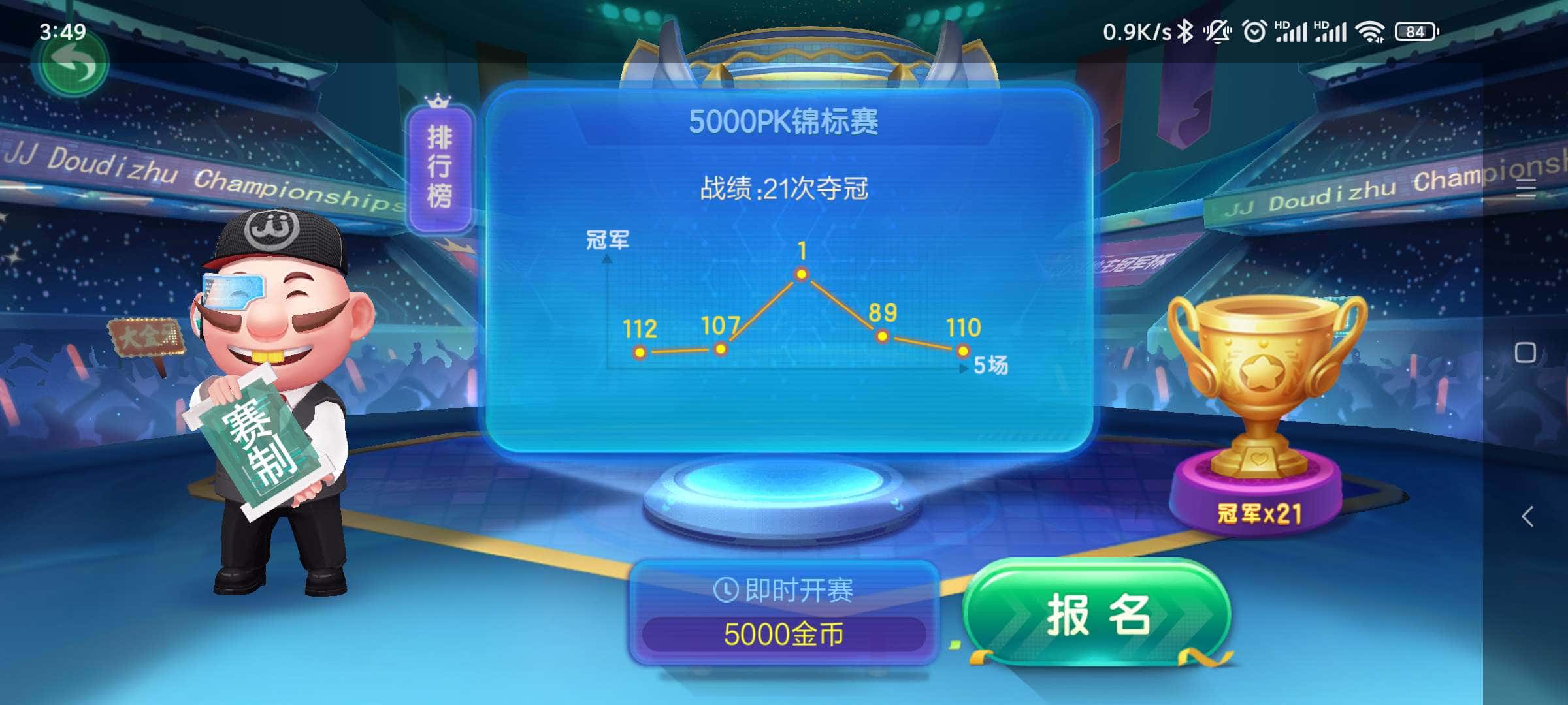 JJ千号捕鱼租号