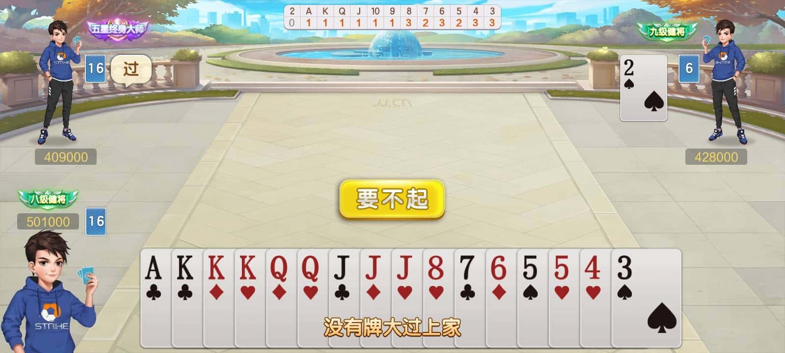 JJ捕鱼十大金商