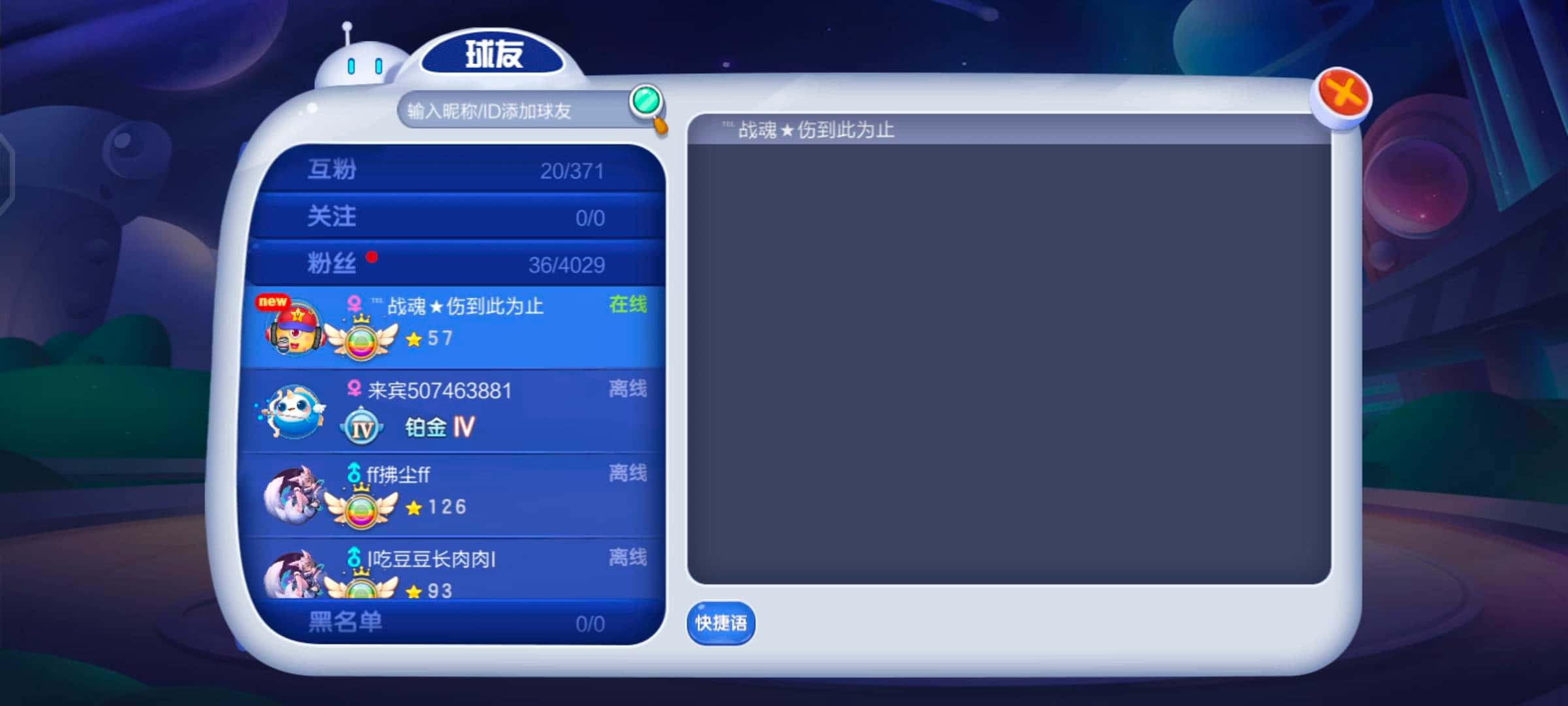 JJ捕鱼怎么租号