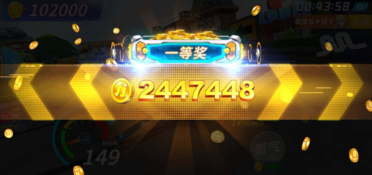 JJ比赛金币回收信誉好