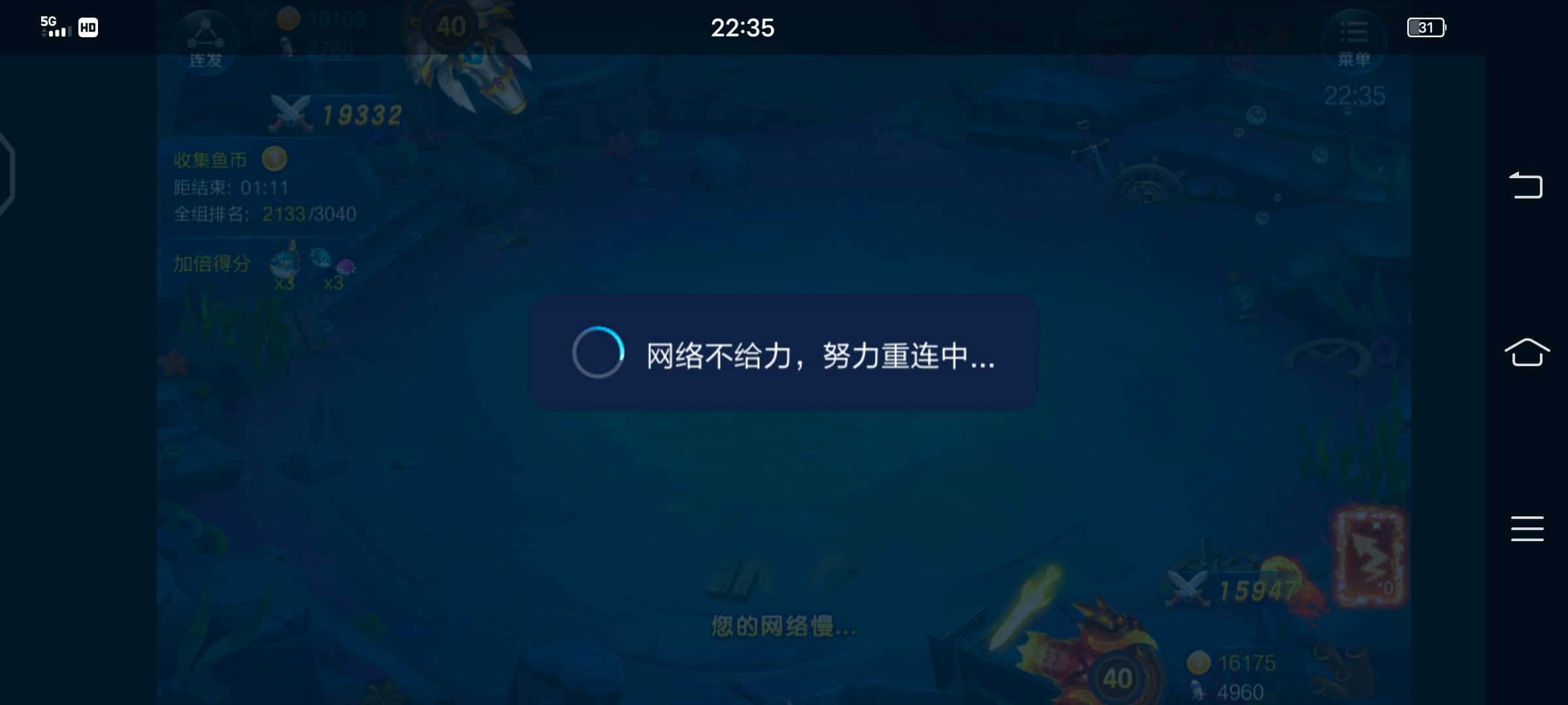 JJ租号可靠金商